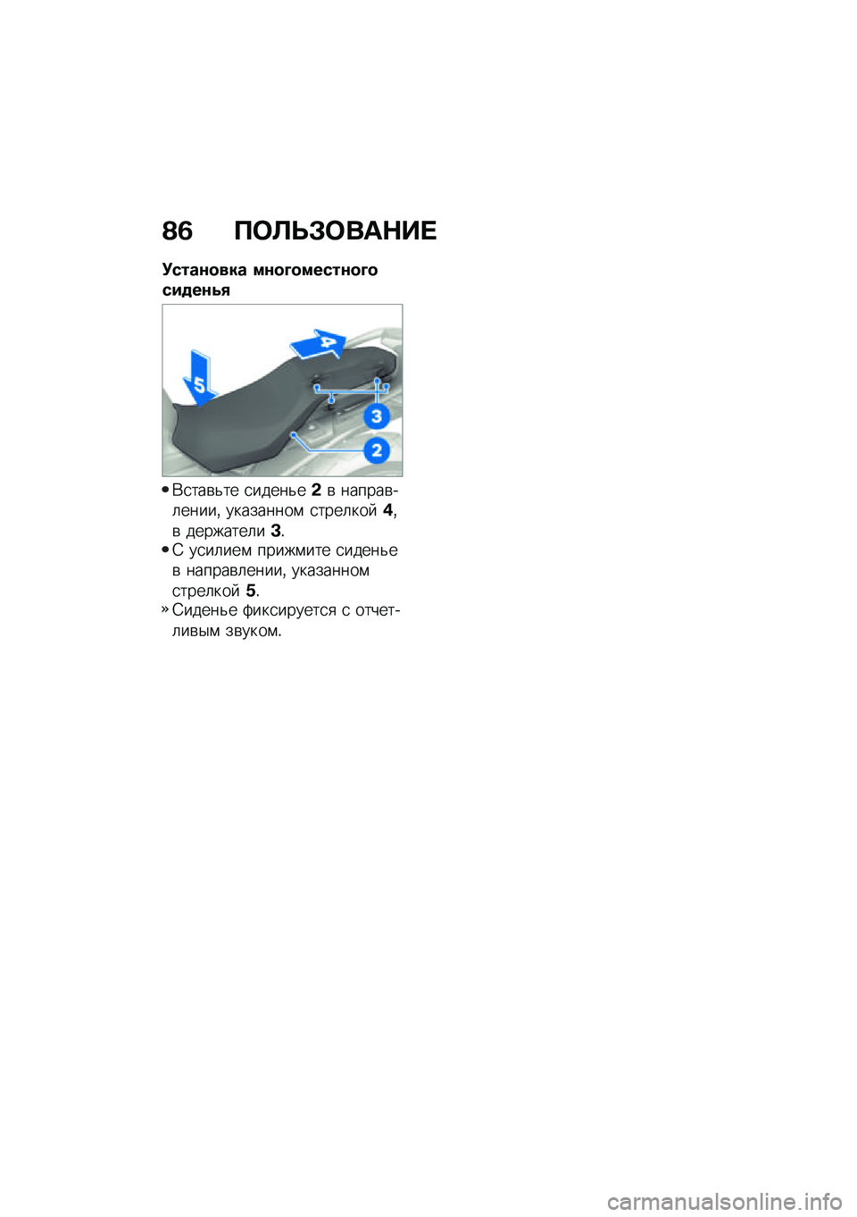 BMW MOTORRAD F 850 GS 2021  Руководство по эксплуатации (in Russian) �@�2 �?�	�A�P�#�	���$�� 
�!����\f�
��� ��\f�
�D�
�����\f�
�D�
���
��\f��+
�*�
���\b�&�� �
�����&��&�\b ������\b��	�����% ���������\f �
����	��� �(�%�\