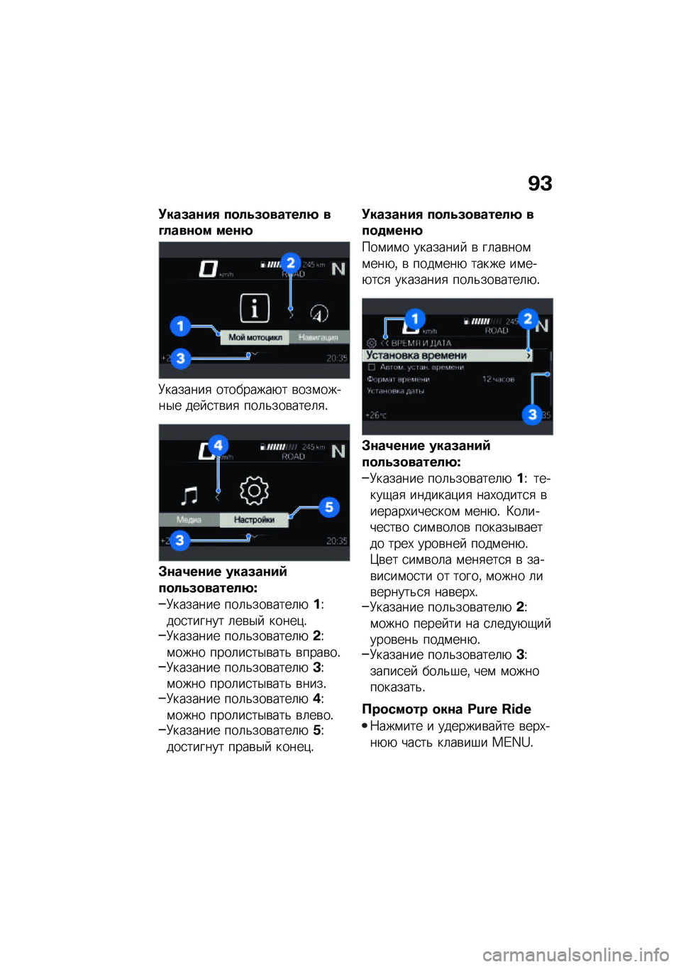 BMW MOTORRAD F 850 GS 2021  Руководство по эксплуатации (in Russian) �B�C
�!���5��\f��+ ��
���5�
������7 ��D����\f�
� ���\f�7
�8�������
 ���������+� �\b���\f�����$� ��� �
��\b��
 ���	�&���\b����	�
�!
�#�\f��1��\f��
