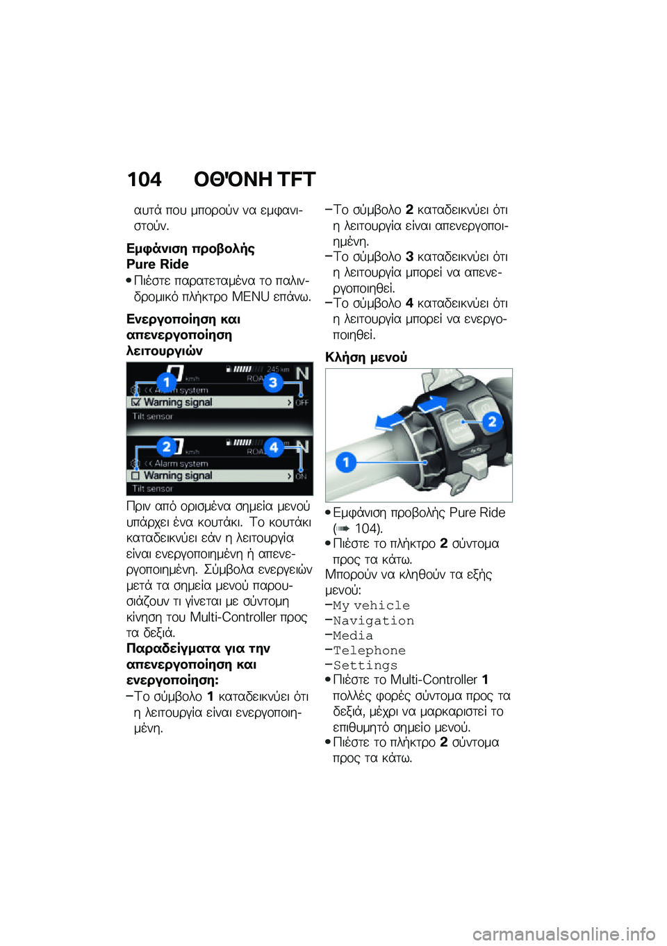 BMW MOTORRAD F 850 GS 2021  Εγχειρίδιο ιδιοκτήτη (in Greek) ���+ �#�\�M�� �C�D�C
��
�	�* ��\f�
 ���\f��\f�!� �� �
��)����.�\b�	�\f�!��%
���,��)�
�(� �0���.��*��\b�E�F�G�H �I�J�K�H
�9���\b�	�
 �����	�
�	����� �	�\f �����