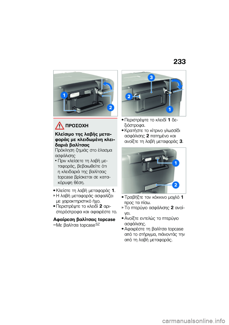 BMW MOTORRAD F 850 GS 2021  Εγχειρίδιο ιδιοκτήτη (in Greek) �&�A�A
��<�#��#�L�
�!�*���(�
�� �\f��\b �*��.��\b ���\f��6�,����\b �� ��*��
��9��5�)� ��*��
�6����
� �.��*��\f�(��\b�9������\b� � ����*� �\b�	�\f ����\b��