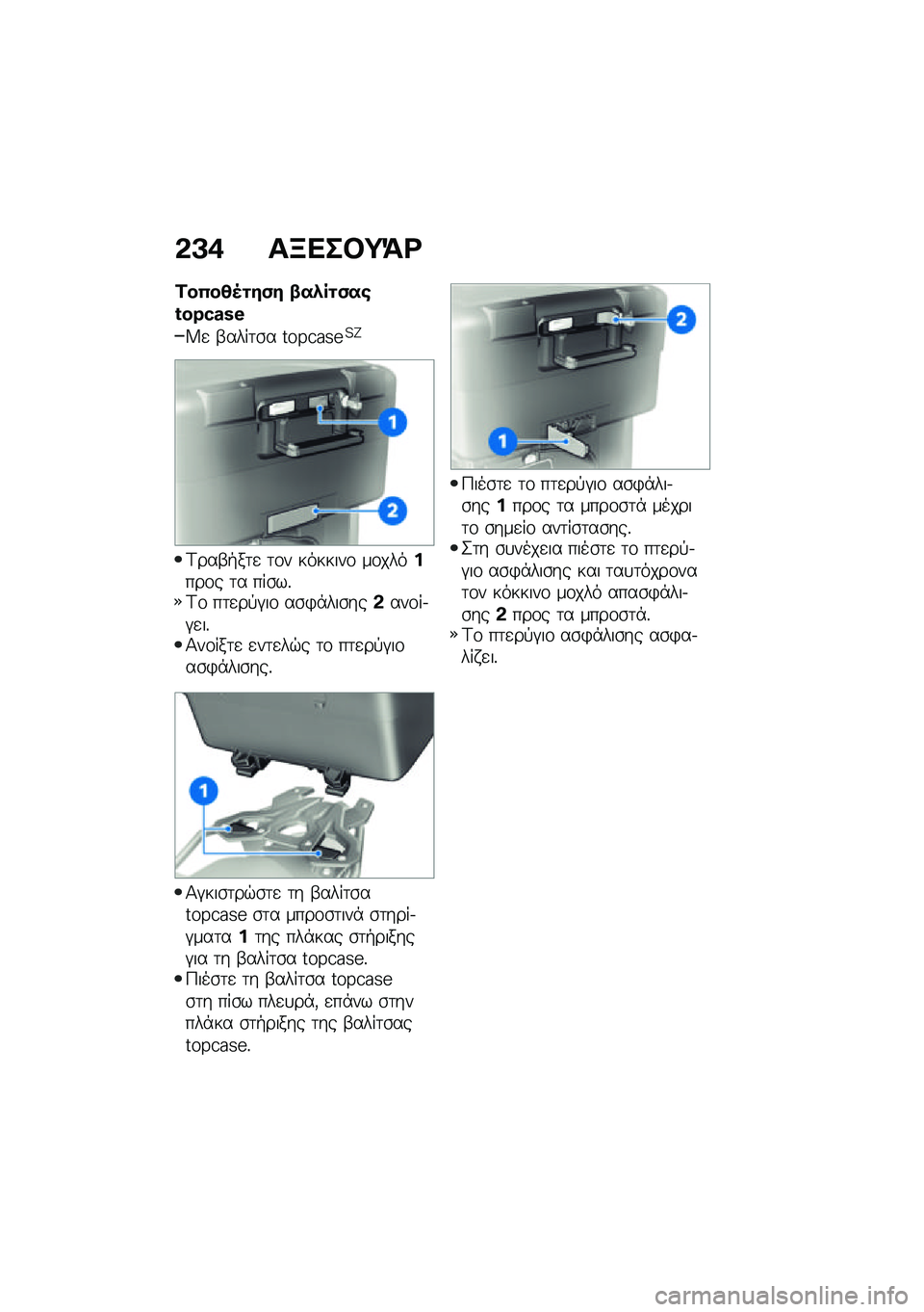 BMW MOTORRAD F 850 GS 2021  Εγχειρίδιο ιδιοκτήτη (in Greek) �&�A�+ ��B���#�;�=�<
�2��0��4�5�\f��(� �.��*��\f�(��\b�]�^�o�h�f�R�H
�W�
 �-����	�\b� ���Z�S��Y�R�?�@
�<���-�+��	�
 �	�\f� �������\f ��\f�������\f� �	� ���\b��%�