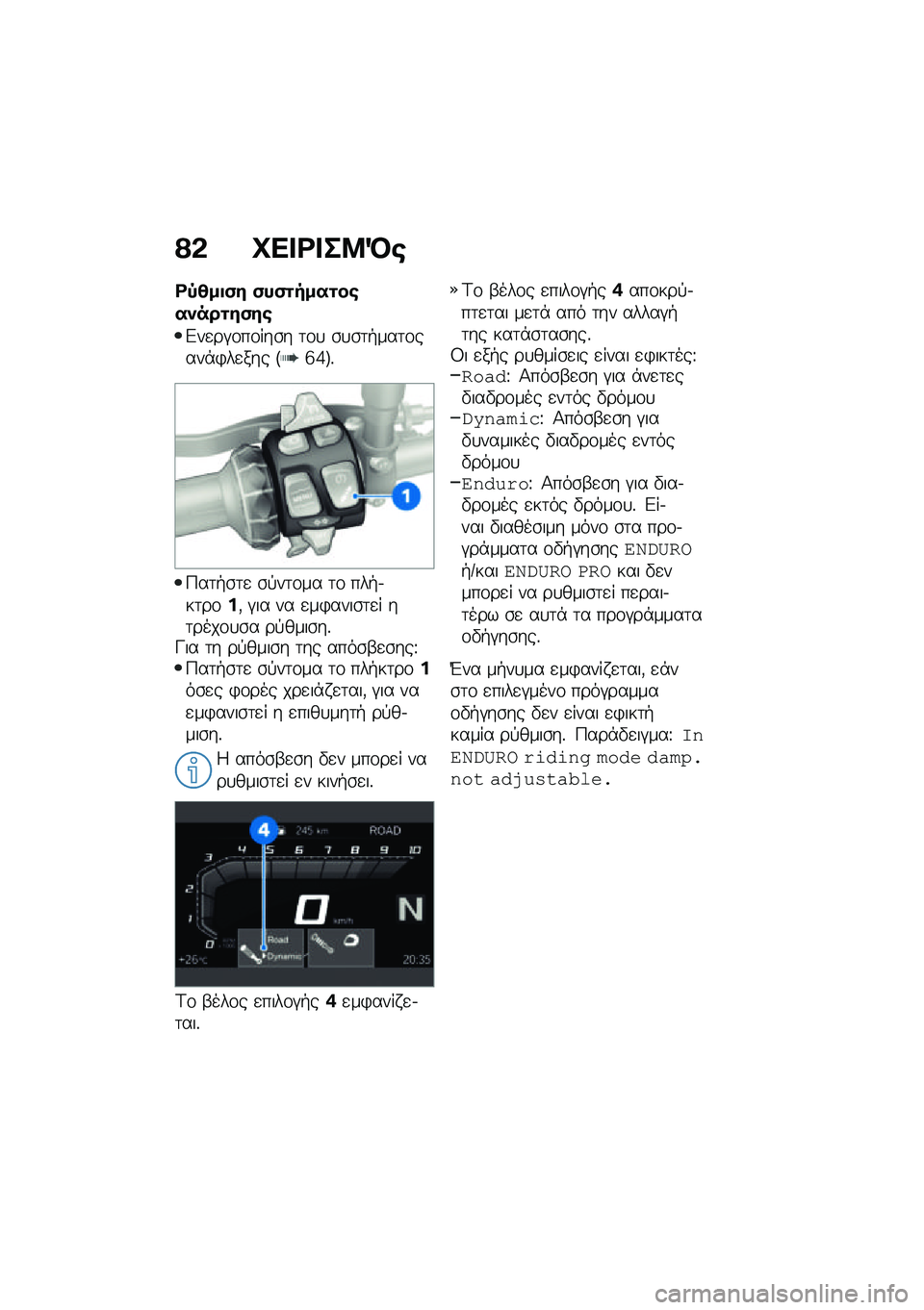 BMW MOTORRAD F 850 GS 2021  Εγχειρίδιο ιδιοκτήτη (in Greek) �?�& �L�� �<� ��8�M�\b
�<�-�4��
�(� �(��(�\f����\f��\b��)���\f��(��\b
�&��
��#�\f��\f���\b� �	�\f�
 �\b�
�\b�	�+���	�\f����*�)��
��� �F�f�e�G�%
�9��	�+�\b�	�
 �\b�!��	�\