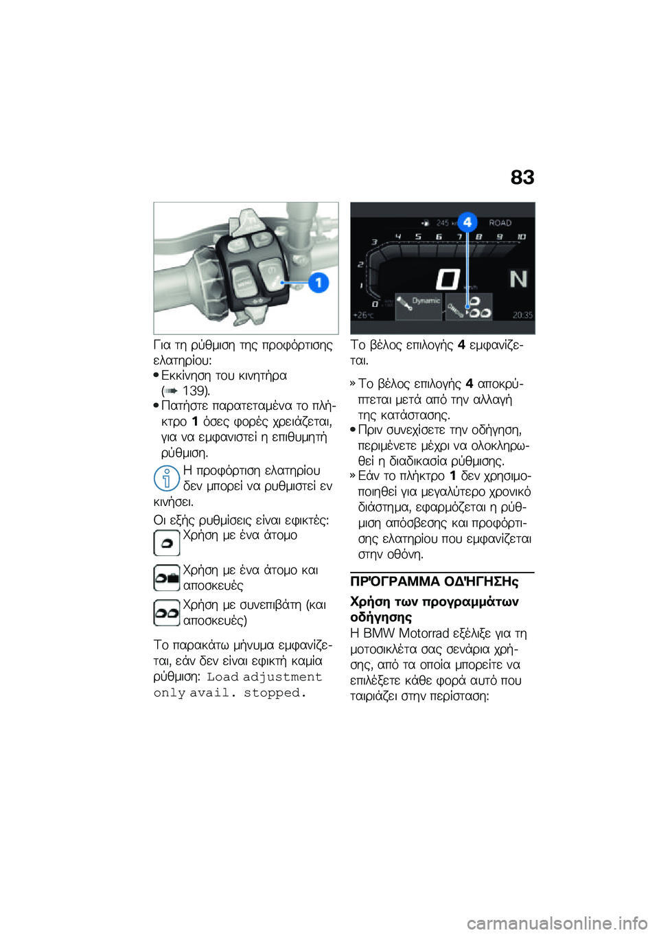BMW MOTORRAD F 850 GS 2021  Εγχειρίδιο ιδιοκτήτη (in Greek) �?�A
�L�� �	� ��!����\b� �	�� ���\f�)���	��\b���
���	����\f�
�U�&������\b� �	�\f�
 �����	�+���F�k�_�c�G�%�9��	�+�\b�	�
 �����	�
�	����� �	�\f ���+�.��	�