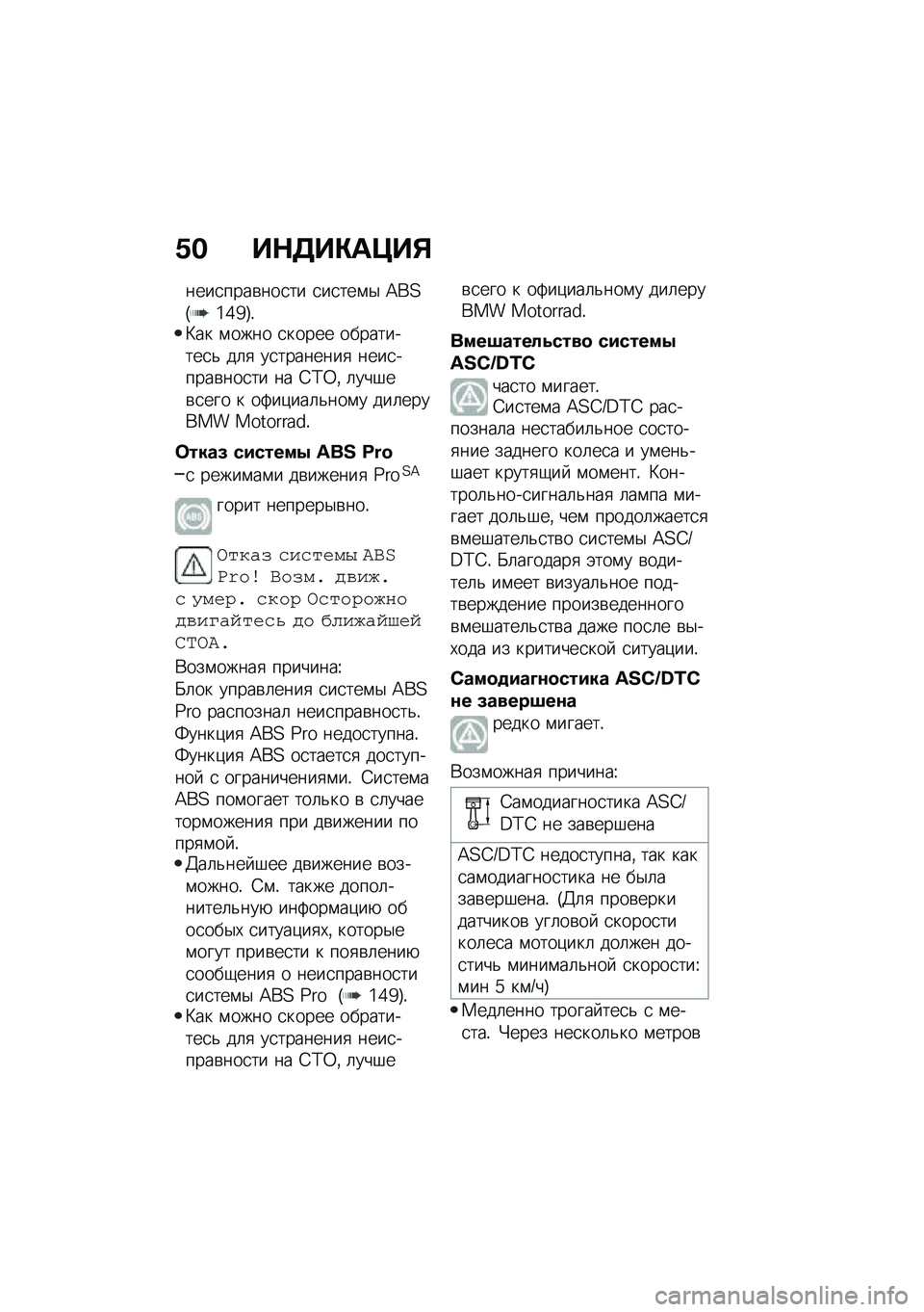 BMW MOTORRAD F 900 R 2020  Руководство по эксплуатации (in Russian) �5�$ ��+���)�	�@��,
����
����\b���
�� �
��
���\f�$ �=��?�I�`�h�a�J�!�>�� �\f���� �
����� ����������
�& ��	�
 ��
��������
 ����
�����\b���
�� �