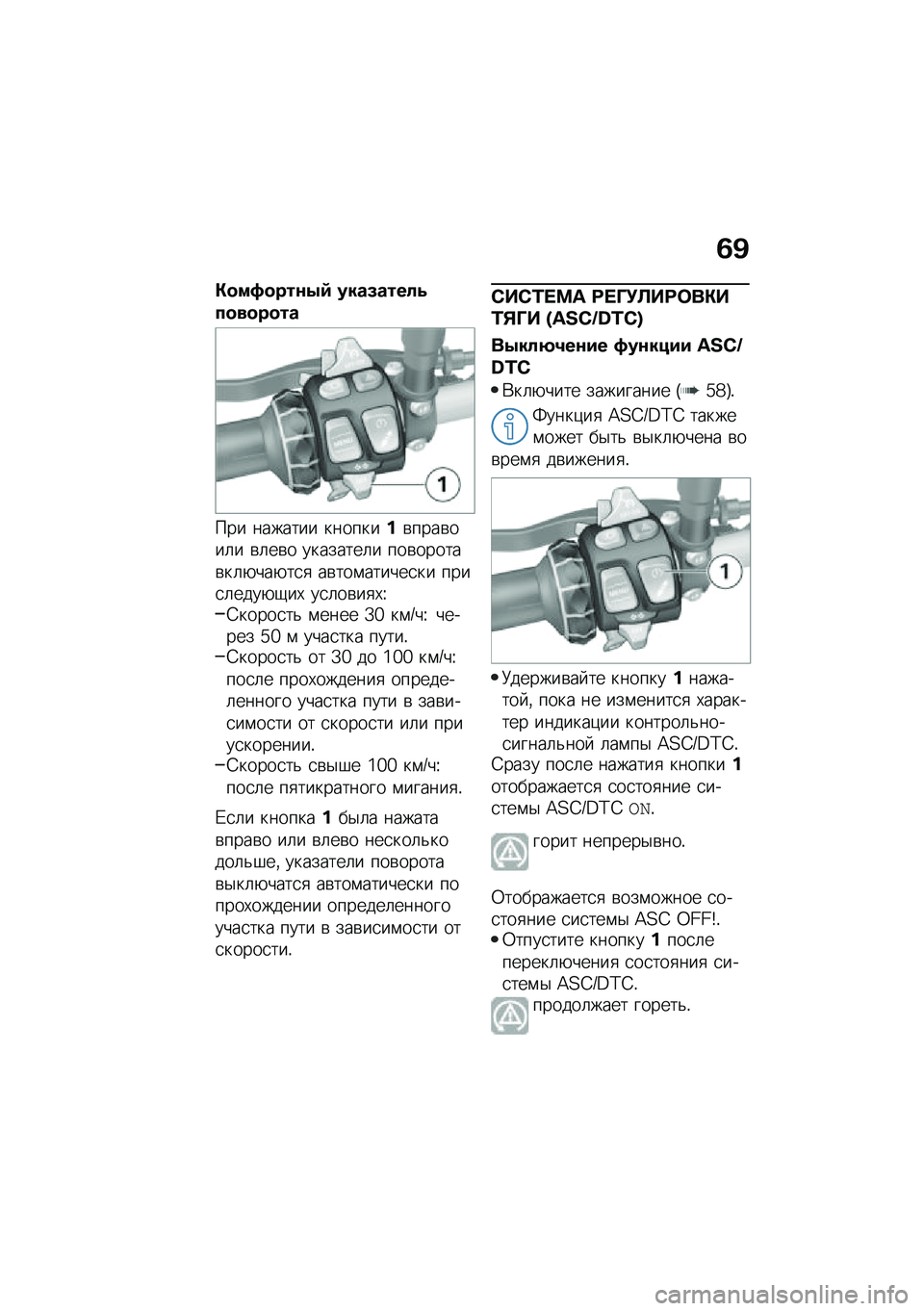 BMW MOTORRAD F 900 R 2020  Руководство по эксплуатации (in Russian) �8�B
�)���:�����4�> ����/����!�9��������
��� ������� �������%�\b����\b���	� �\b�	��\b� ��������	� ���\b������\b��	�+���+��
�
 ��\b���\