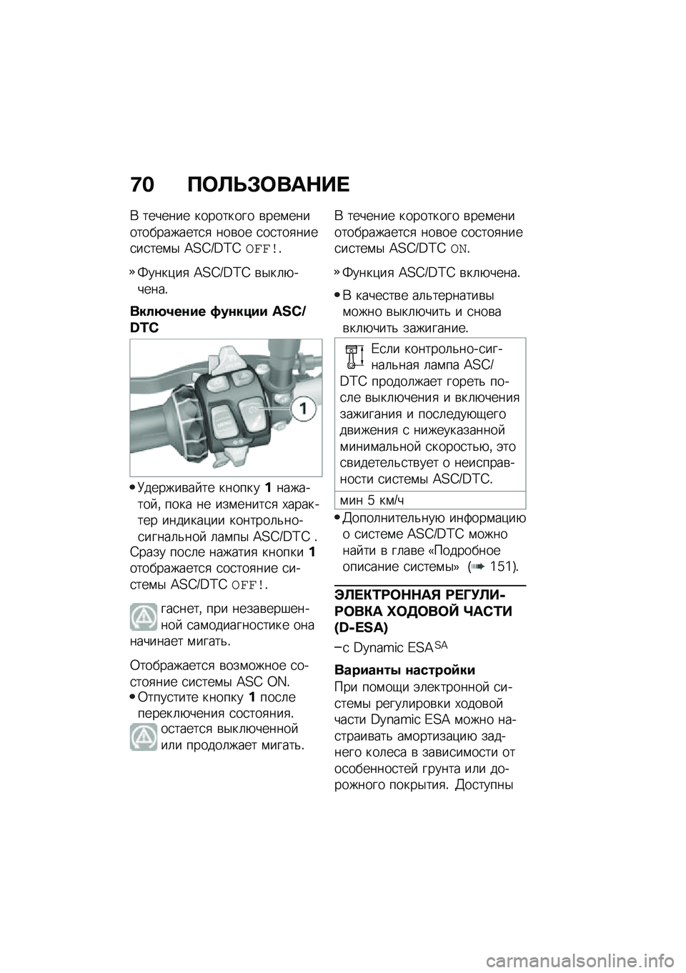 BMW MOTORRAD F 900 R 2020  Руководство по эксплуатации (in Russian) �=�$ ���
�
�*���	�+��
�* ������� ��������� �\b���\f��������������
�
 ���\b�� �
��
���
����
��
���\f�$ �=�?�G�O�C�F�G�<�d�d�/�!
�\����)��
 �=�?�G�O