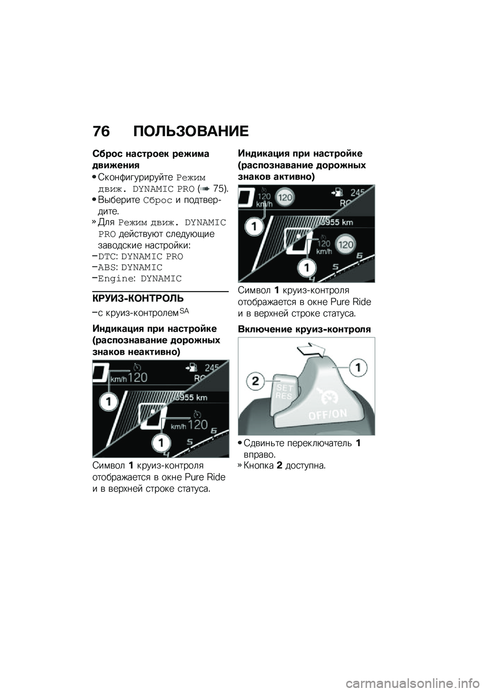 BMW MOTORRAD F 900 R 2020  Руководство по эксплуатации (in Russian) �=�8 ���
�
�*���	�+��
�1�.��� �������� ���S�#�����#�S���#�3
�4����:�������� �����*��	����*� �7�g�a�4��h�C ��G�<�I�b�c�J�!�*�$�������B�-���� ��