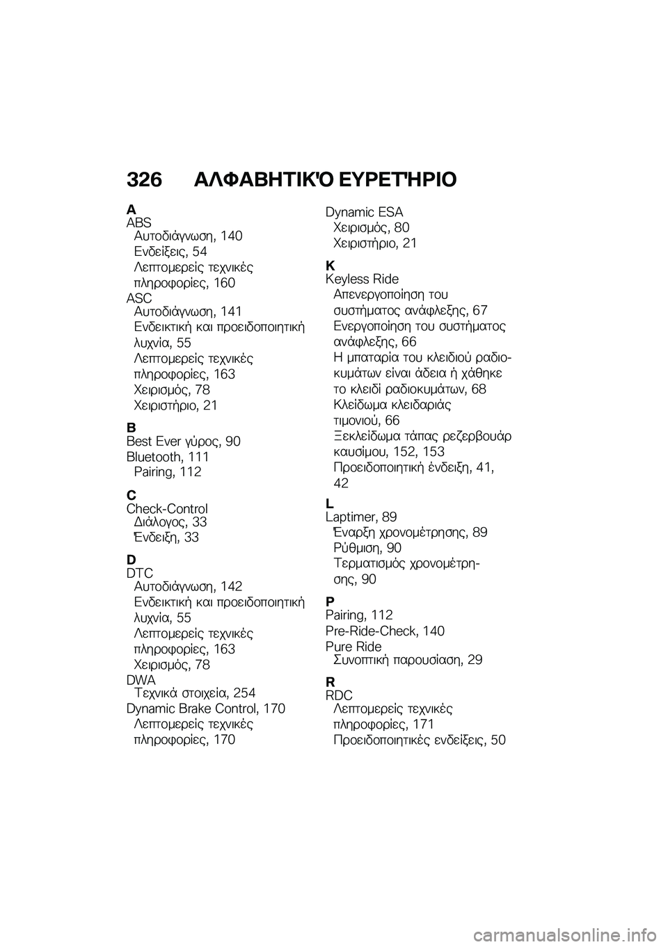 BMW MOTORRAD F 900 R 2020  Εγχειρίδιο ιδιοκτήτη (in Greek) �B�*�5 ���Y��n��\f���R �
�=�\b�
�\f�g�\b��
�[�>��?�1�
�	�\f�"��*�#���\b��( �i�e�g�&��"�
���
���( �d�e�q�
��	�\f��
��
�� �	�
�����������\f�)�\f���
��( �i�f�g�>�?�D�1