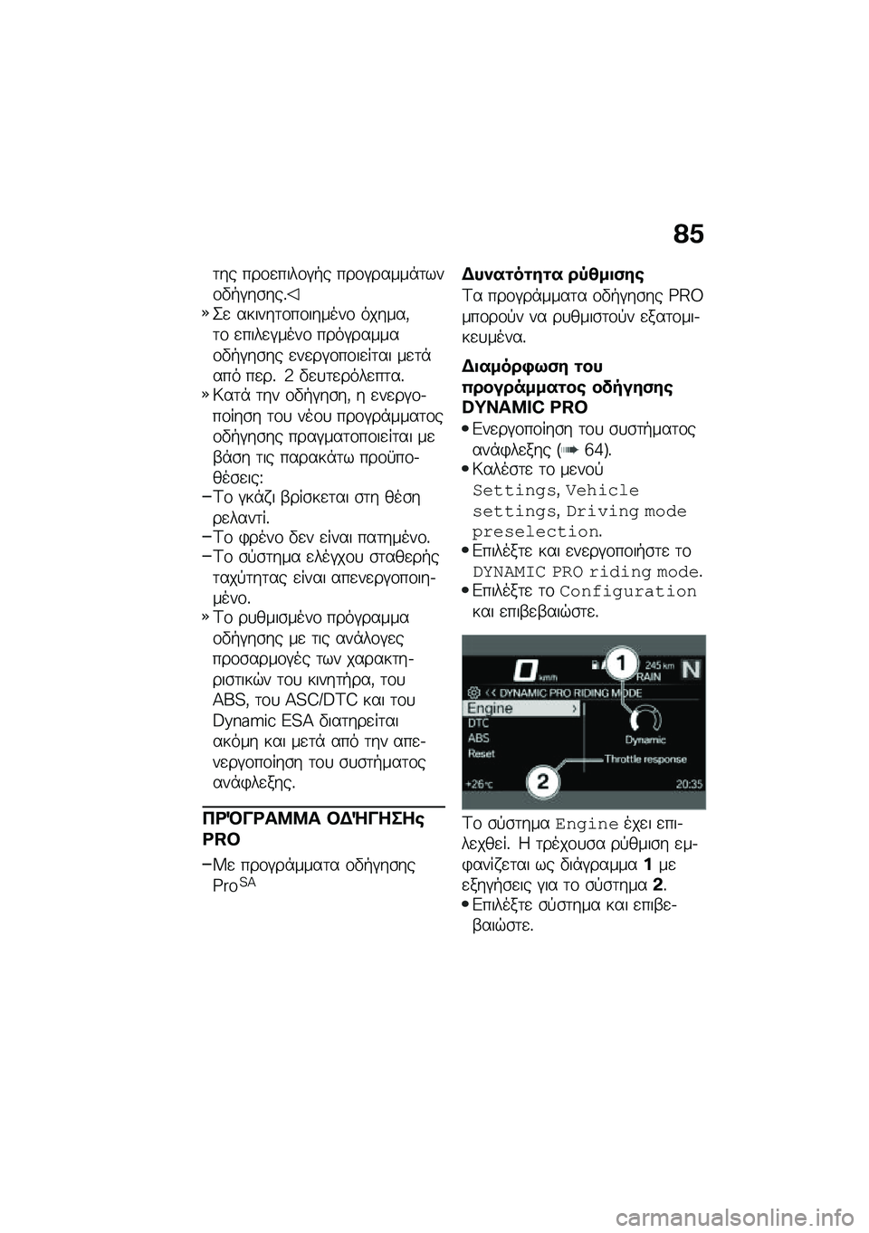 BMW MOTORRAD F 900 R 2020  Εγχειρίδιο ιδιοκτήτη (in Greek) �@�4
�	�� ���\f�
����\f�#�+� ���\f�#�����*�	���\f�"�+�#��\b���%�2�
 ������	�\f��\f������\f ������(�	�\f �
����
�#����\f ����#������\f�"�+�#��\b�� �
