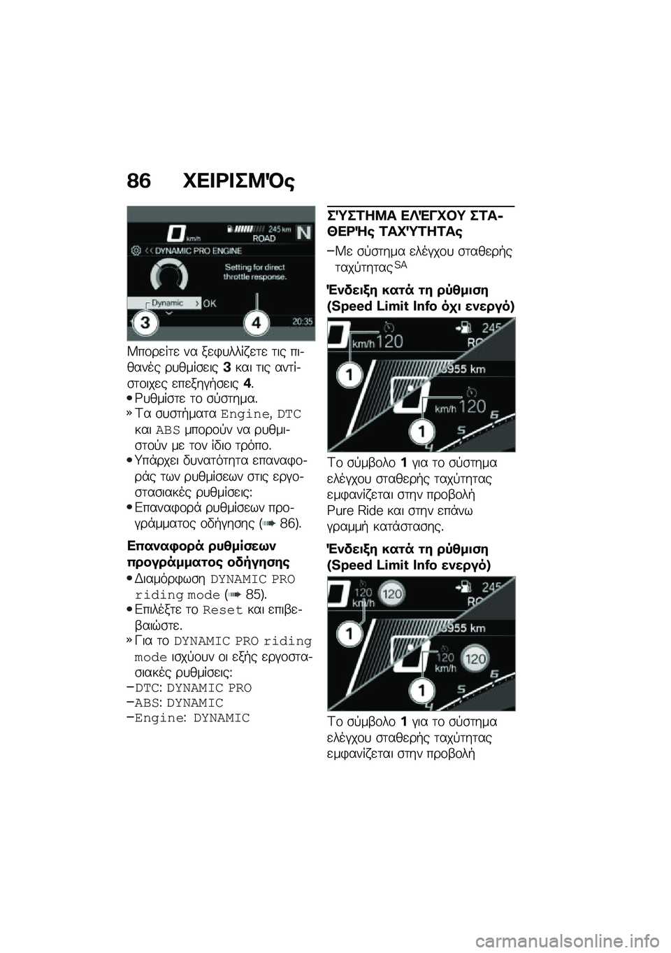 BMW MOTORRAD F 900 R 2020  Εγχειρίδιο ιδιοκτήτη (in Greek) �@�5 �Q�
��\b���:�R�
�W��\f��
��	�
 �� ��
�)�
���� �
�	�
 �	�� ���.����� ��
����\b�
���B��� �	�� ���	��.�\b�	�\f���
� �
��
���#�+�\b�
���.�%�;�
����\b�	�