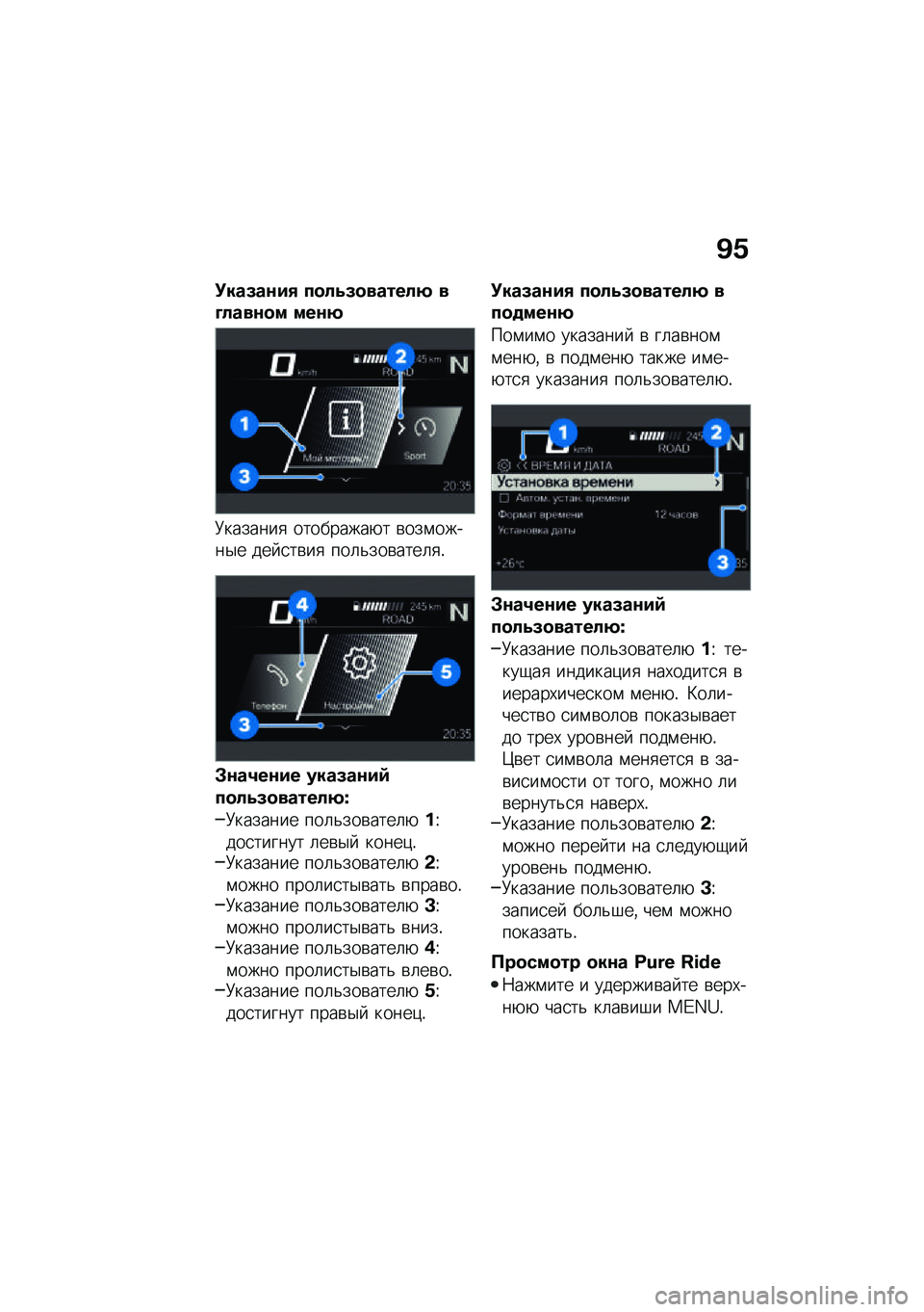BMW MOTORRAD F 900 R 2021  Руководство по эксплуатации (in Russian) �B�/
�!���(��\f��, ��
��4�(�
������8 ��D����\f�
� ���\f�8
�8�������
 ���������+� �\b���\f�����$� ��� �
��\b��
 ���	�&���\b����	�
�!
�#�\f��2��\f��