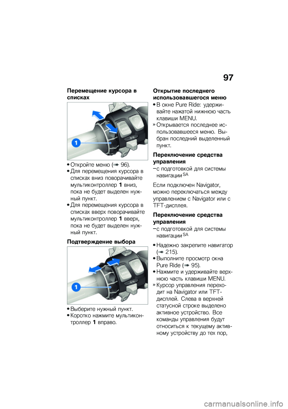 BMW MOTORRAD F 900 R 2021  Руководство по эксплуатации (in Russian) �B�9
�?������+��\f�� �����
�� ��������1
�0����� �� �\f���+ �I�`�b�J�!�@�	�
 �����\f��-����
 ����
��� �\b�
���
���, �\b��� ���\b������\b�� ��