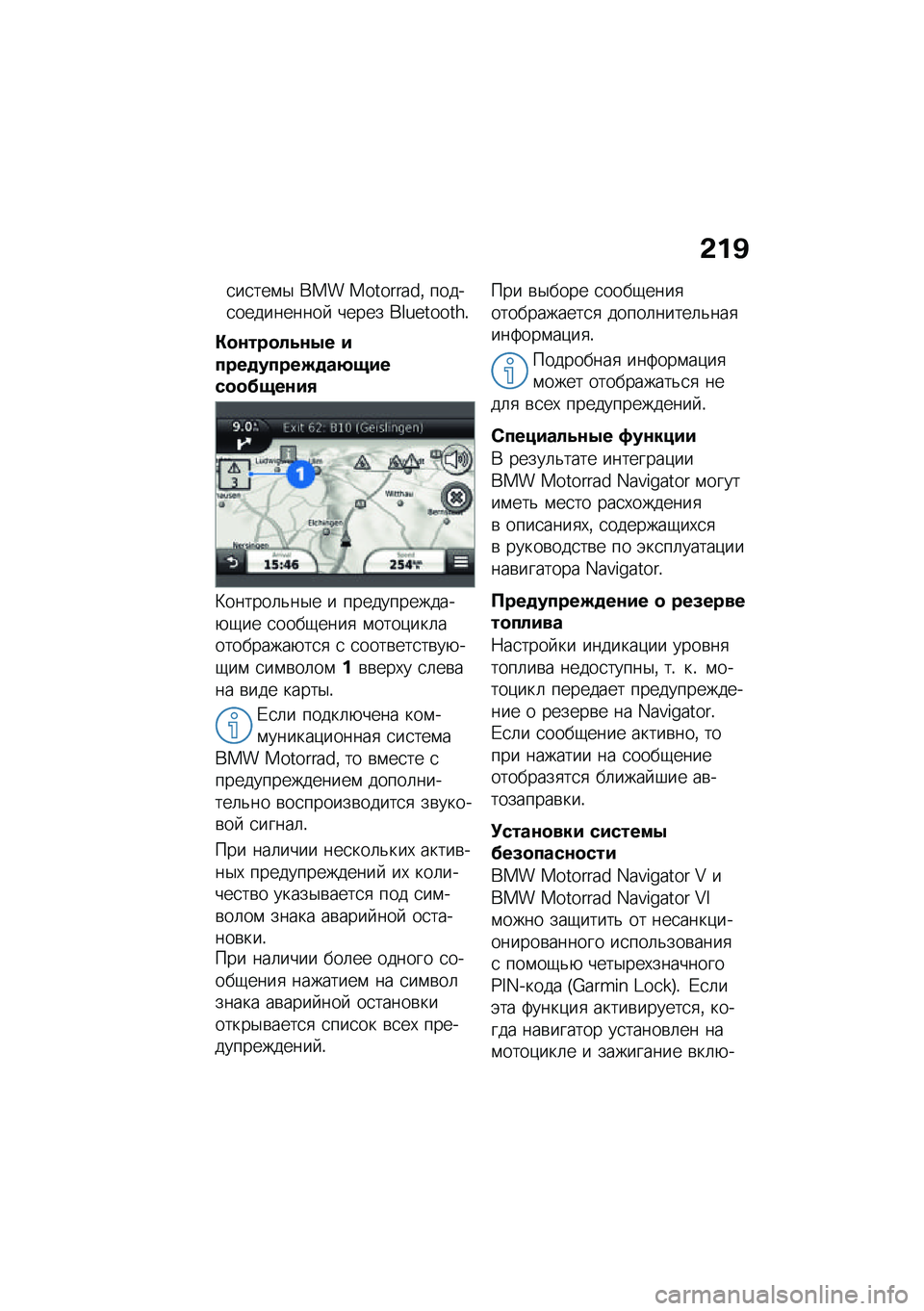 BMW MOTORRAD F 900 R 2021  Руководство по эксплуатации (in Russian) �&��B
�
��
���\f�$ ��� ���������% �����
����������  ����� ��i�h�Q�����s�!
�"�
�\f���
��4�\f�.� �����
�����S�
��8�+����
�
��+��\f��,
�>�����