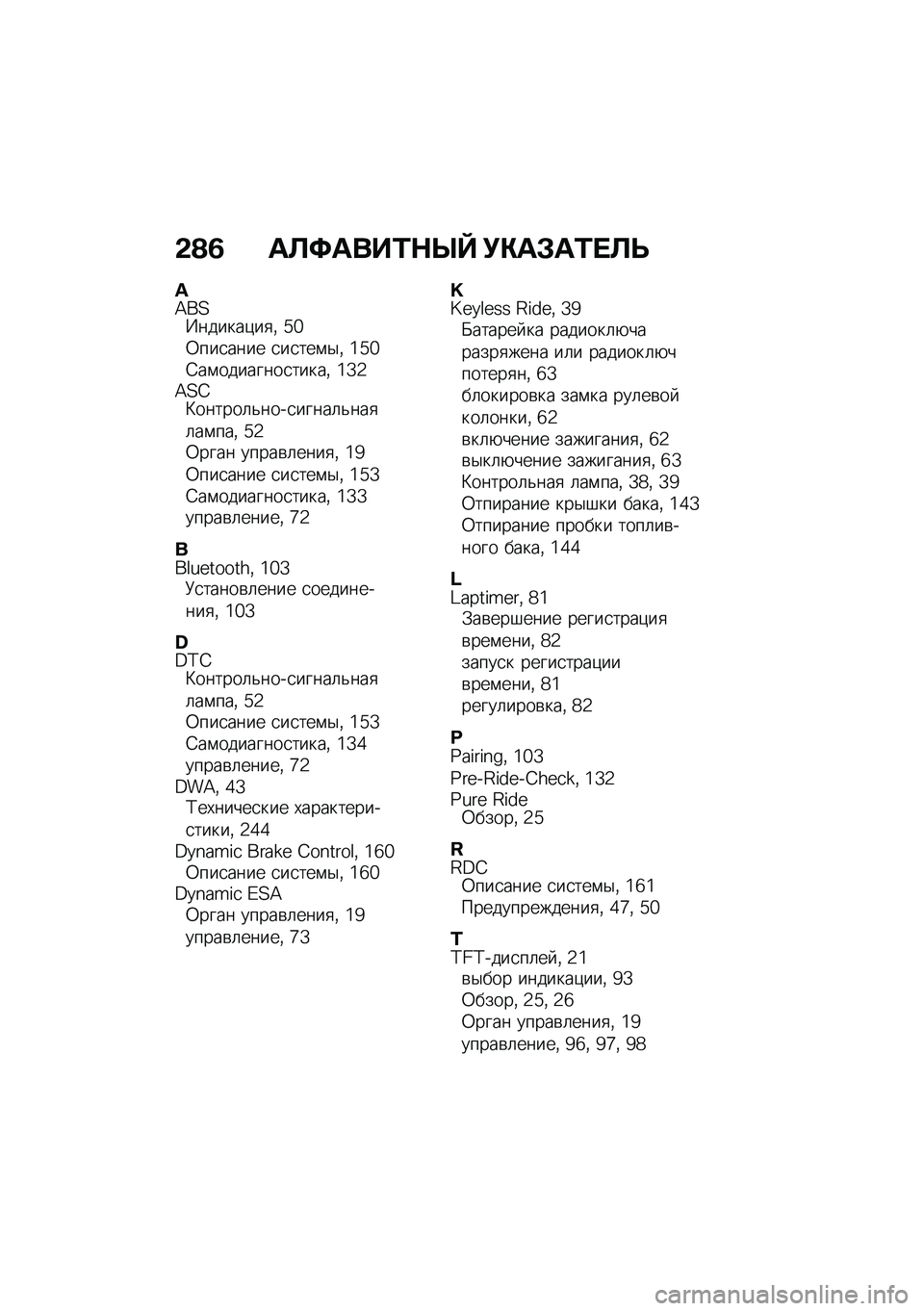 BMW MOTORRAD F 900 R 2021  Руководство по эксплуатации (in Russian) �&�@�3 ��A�<����0�$�h�e �!�"��#��0� �A�T
�\�=��?�N������)��
�% �d�^�0���
���� �
��
���\f�$�% �]�d�^�4��\f��������
�����% �]�[�2�=�?�G�>������	�&����
�����