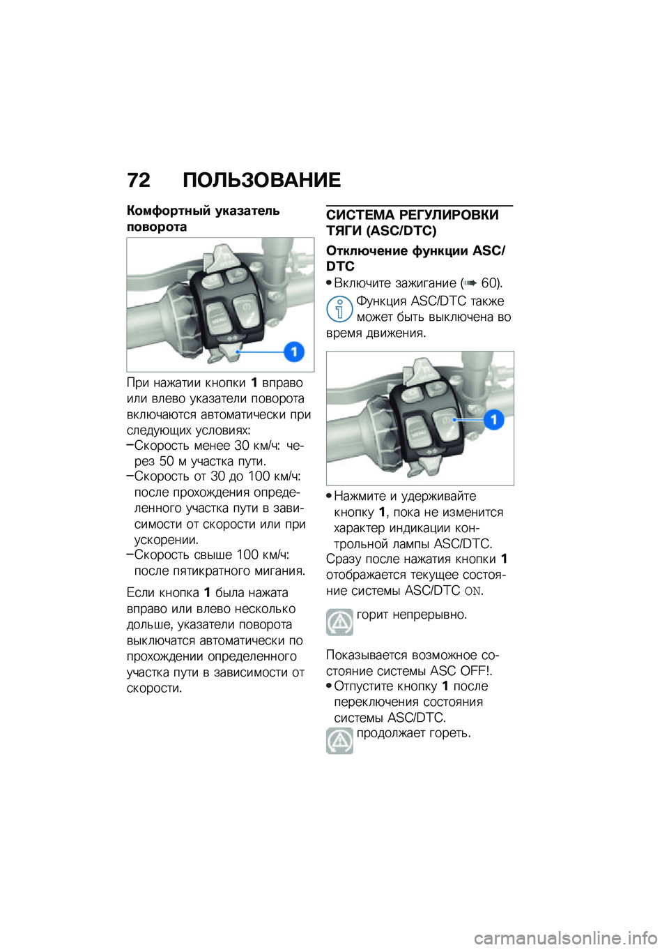 BMW MOTORRAD F 900 R 2021  Руководство по эксплуатации (in Russian) �9�& �?�	�A�T�#�	���$�� 
�"�
��6�
���\f�.�: ����(�����4��
��
��
��
��� ������� ��������\b����\b���	� �\b�	��\b� ��������	� ���\b������\b��	�+