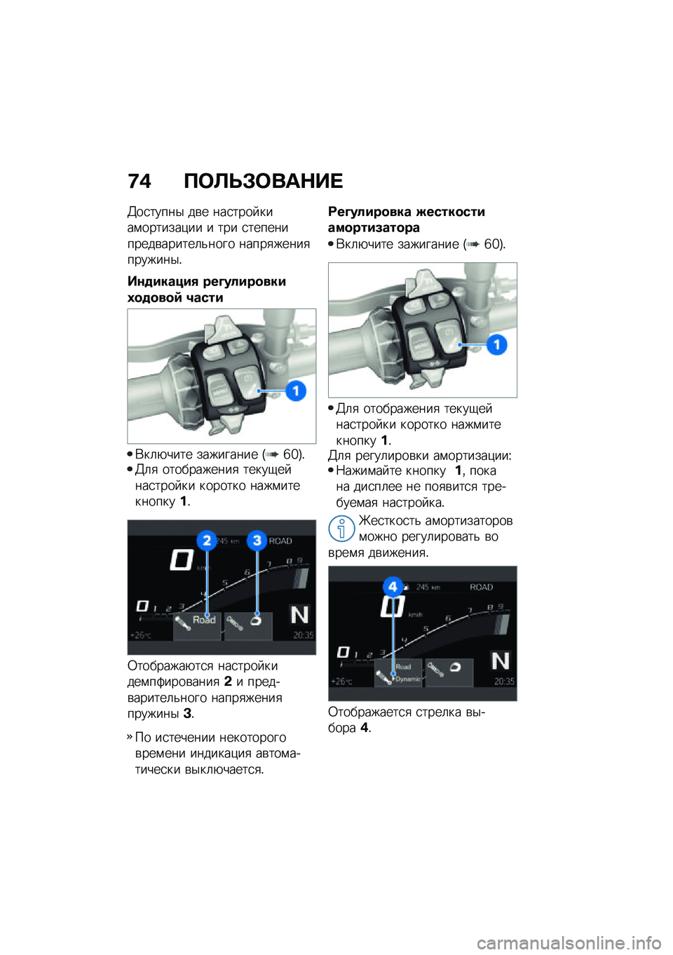 BMW MOTORRAD F 900 R 2021  Руководство по эксплуатации (in Russian) �9�) �?�	�A�T�#�	���$�� 
�@��
�����$ ��\b� ���
���� ����\f�������)�� � ��� �
�����������\b������	�&���� �����
�����
�������$�!
��\f�
��
