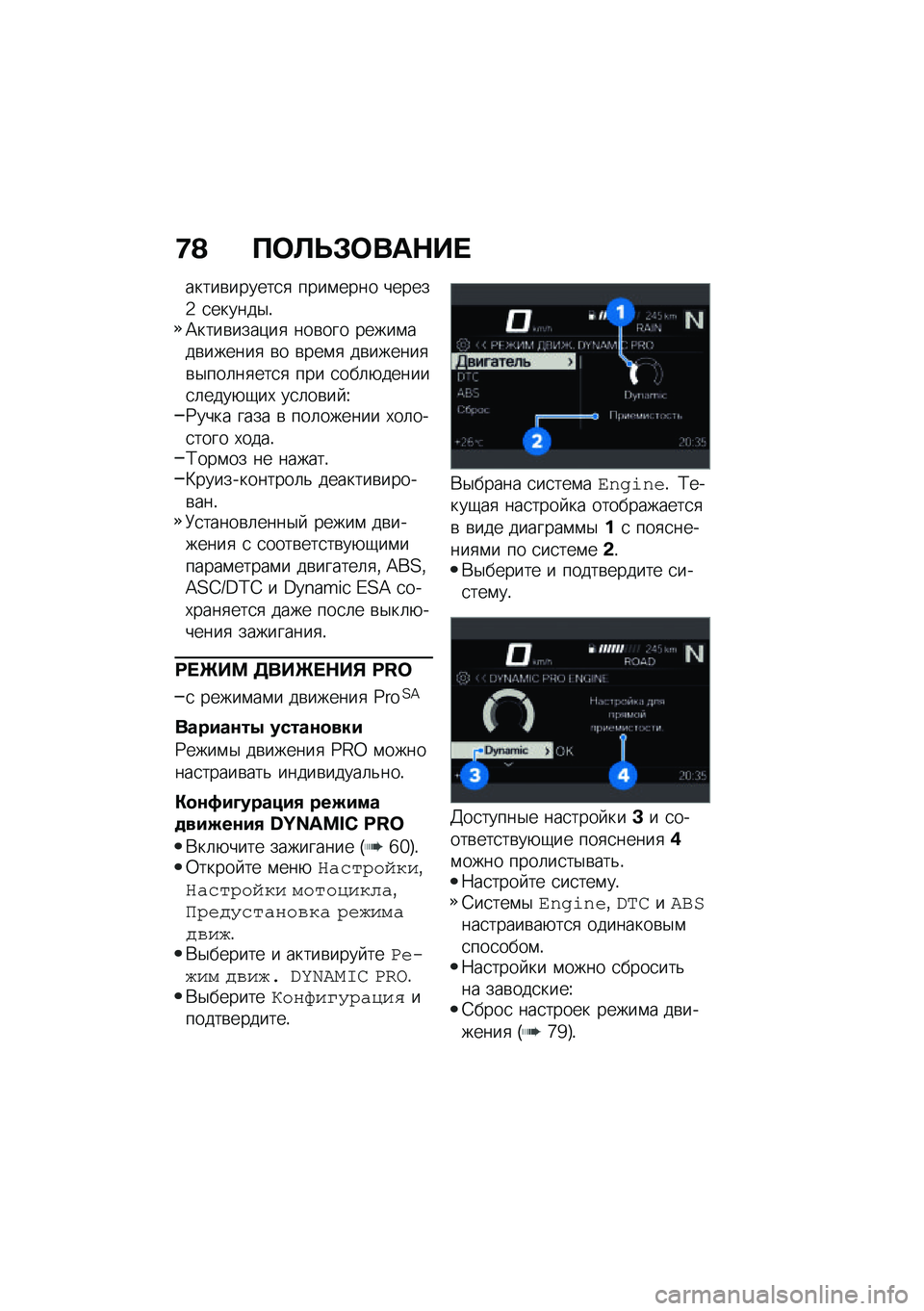 BMW MOTORRAD F 900 R 2021  Руководство по эксплуатации (in Russian) �9�@ �?�	�A�T�#�	���$�� 
�����\b������
�
 ����\f���� ������2 �
������$�!�B����\b����)��
 ���\b��� �����\f���\b������
 �\b� �\b���\f�
 ��\b���