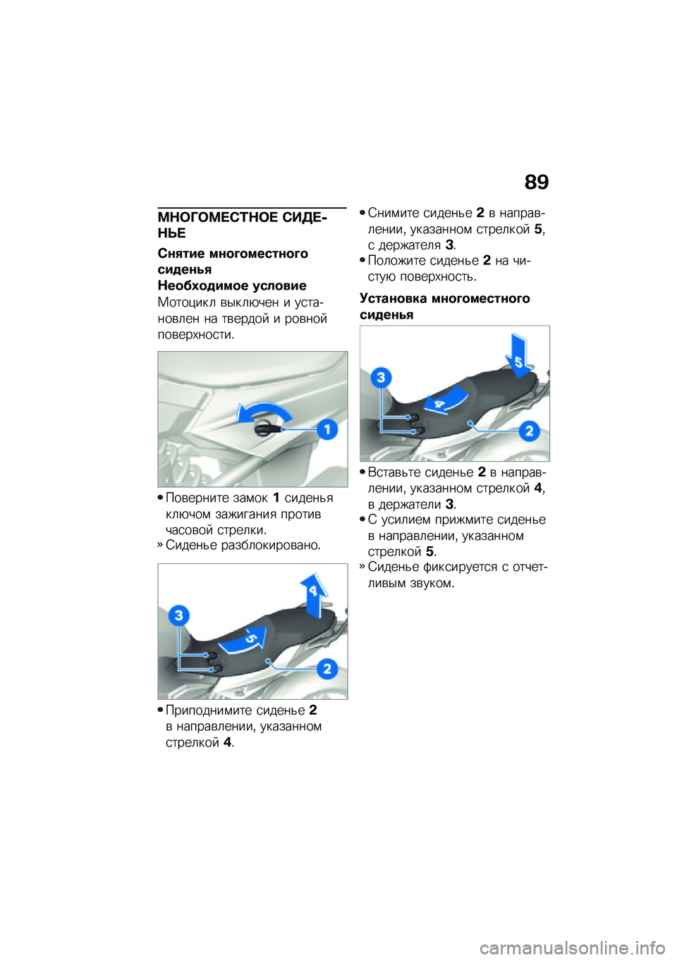 BMW MOTORRAD F 900 R 2021  Руководство по эксплуатации (in Russian) �@�B
�=�$�	�N�	�=� �*�0�$�	�  �*��5� �-�$�T� 
�*�\f�,��� ��\f�
�D�
�����\f�
�D�
���
��\f�4�,
�$��
��1�
�
���
� ����
���
�1����)���	 �\b�$��	�+��� � ��
������\b�	