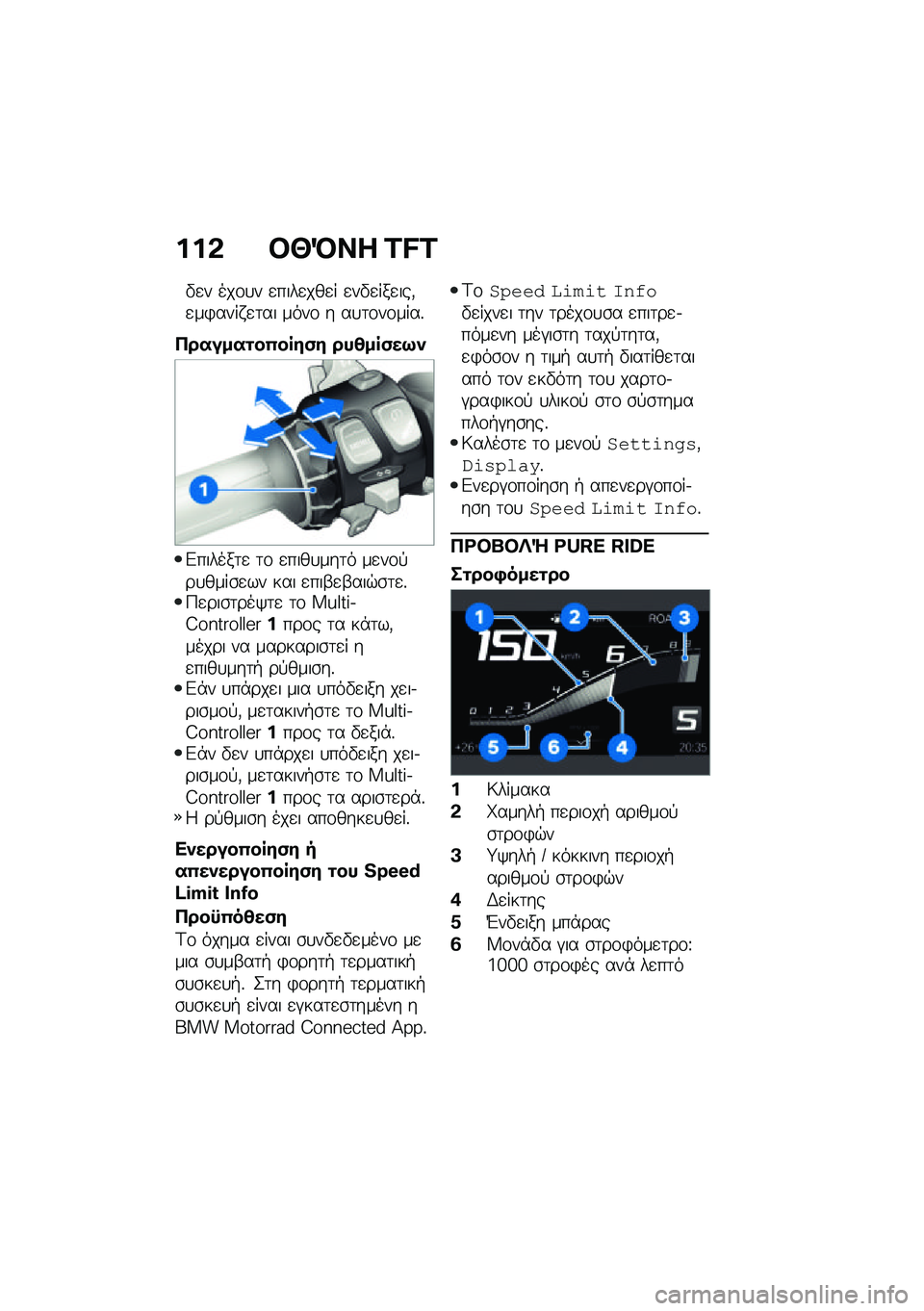 BMW MOTORRAD F 900 R 2021  Εγχειρίδιο ιδιοκτήτη (in Greek) ���& �#�b�Q�� �C�D�C
�"�
� ���\f�
� �
����
���
� �
��"�
���
���(�
��)���� �
�	�� ����\f � ��
�	�\f��\f����%
�3������\f��(����)� ���4���)��9�
�&����