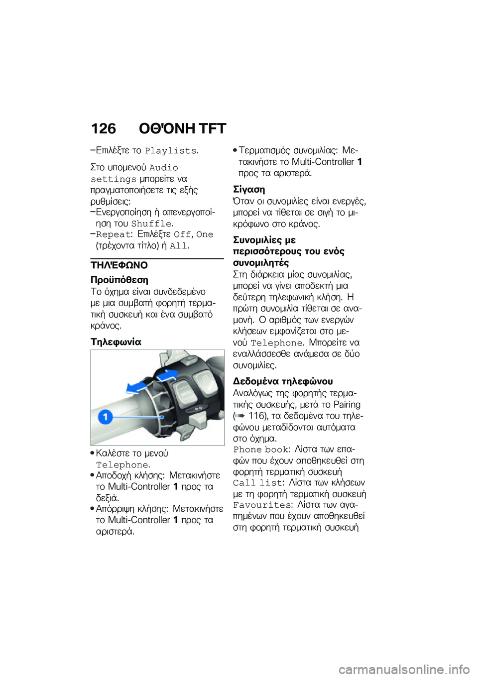 BMW MOTORRAD F 900 R 2021  Εγχειρίδιο ιδιοκτήτη (in Greek) ��&�2 �#�b�Q�� �C�D�C
�&������	�
 �	�\f�+�����\f����%
�2�	�\f �
��\f��
��\f�!�"���\f������\f��
����\f��
��	�
 ������#���	�\f��\f��+�\b�
�	�
 �	�� �
��+���
