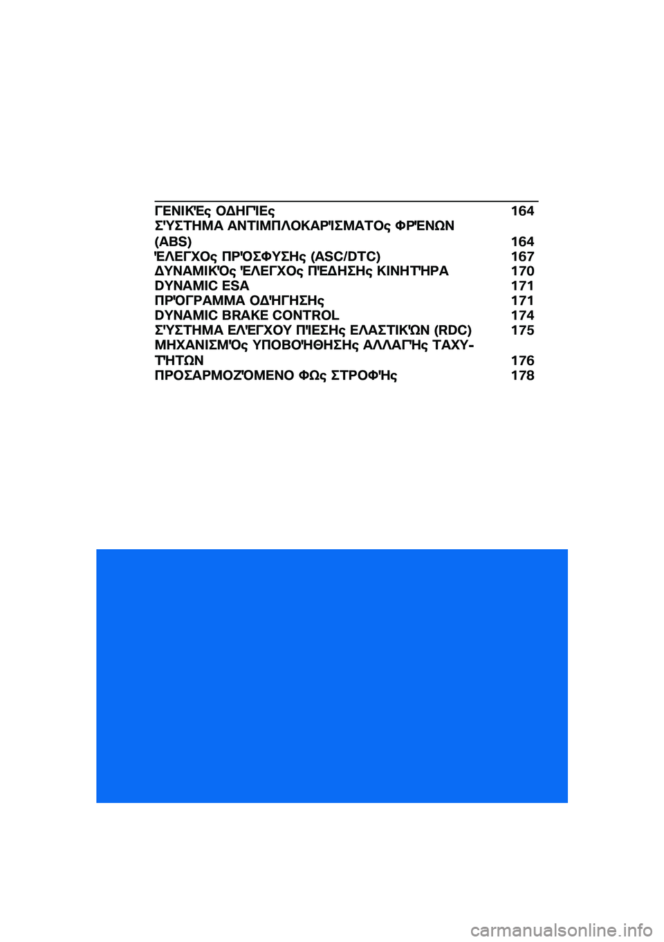 BMW MOTORRAD F 900 R 2021  Εγχειρίδιο ιδιοκτήτη (in Greek) ���� �!�"�\b �#�$���%��\b��2�*��d��1��8� ���1� �8�3�f�#�!��<�%��8��1�#�\b �X�<�"��t��Y�Z��L�]��2�*�"�f���P�#�\b �3�<�Q��X�;���\b �Y�Z�L�[�R�\�C�[�] ��2�:�$�;���8� �!�Q�\b �