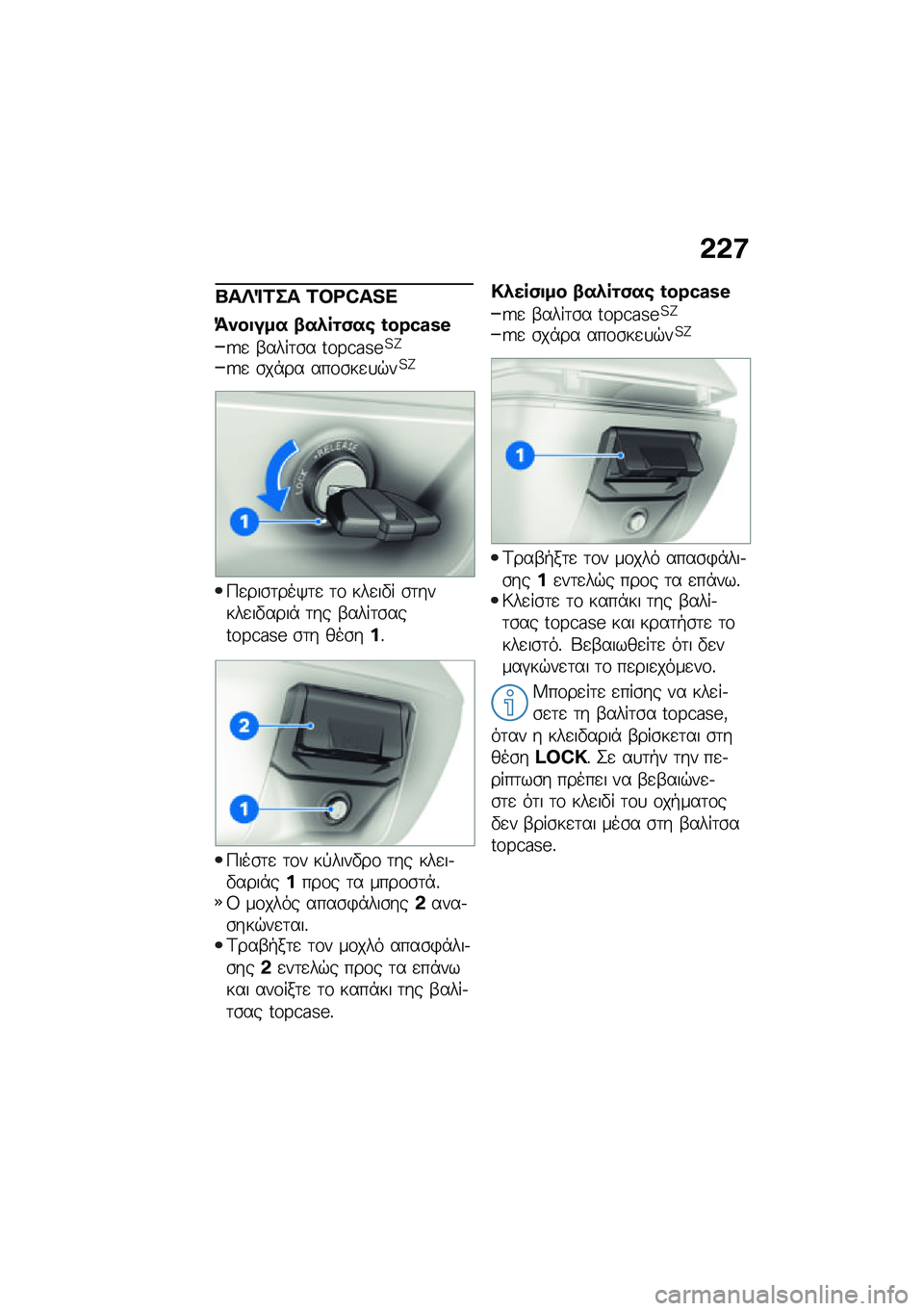 BMW MOTORRAD F 900 R 2021  Εγχειρίδιο ιδιοκτήτη (in Greek) �&�&�:
�n��f�%�1�� �C�^�E�[�Z�L�W
�=���
��� �-��.��\f�)��\b �O�N�M�i�`�V�H
�Q�
 �-����	�\b� ���Z�S��Y�R�?�@
�Q�
 �\b��*�� ���\f�\b��
�
�$��?�@
�9�
���\b�	���/�	�
 �	�\f �