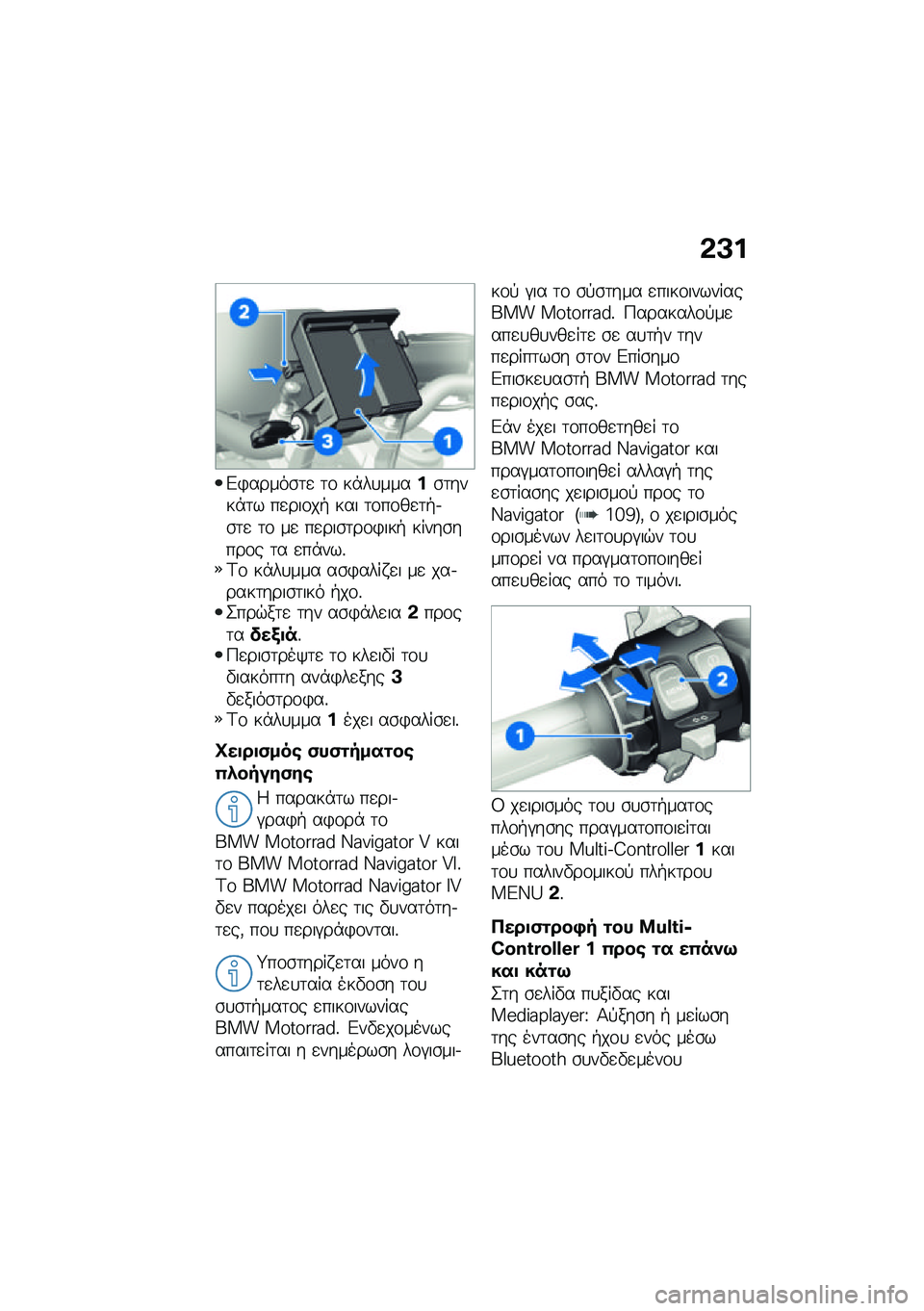 BMW MOTORRAD F 900 R 2021  Εγχειρίδιο ιδιοκτήτη (in Greek) �&�A�
�&�)�����\b�	�
 �	�\f ��*��
�����\b�	����*�	� ��
���\f��+ ��� �	�\f��\f��
�	�+�.�\b�	�
 �	�\f ��
 ��
���\b�	��\f�)���+ �����\b����\f� �	� �
��*���%�<�\