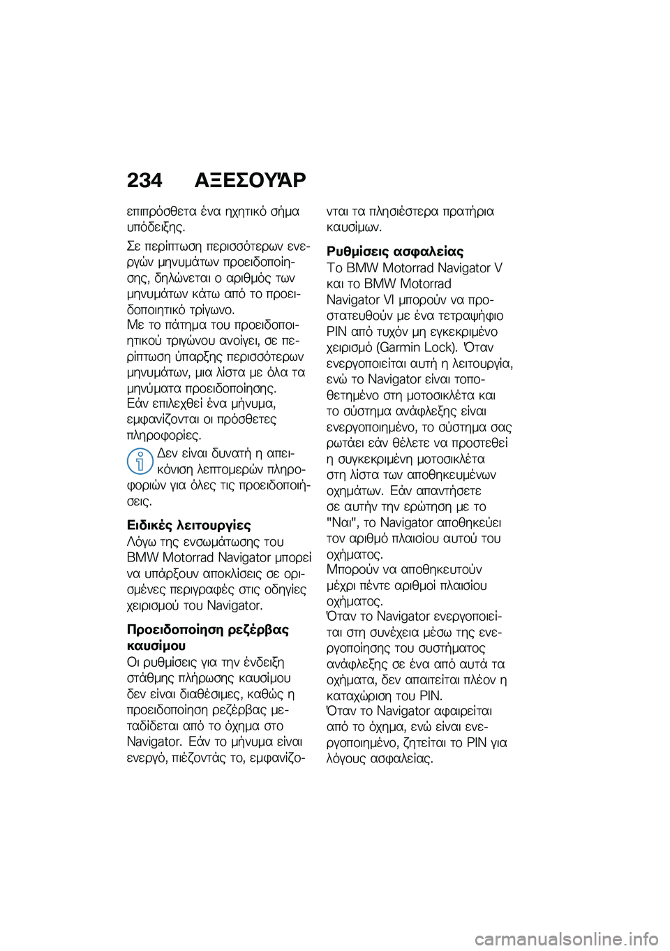 BMW MOTORRAD F 900 R 2021  Εγχειρίδιο ιδιοκτήτη (in Greek) �&�A�* ��B���#�;�=�<
�
������\b��
�	� ��� ����	��� �\b�+���
���"�
�����%
�2�
 ��
����	��\b� ��
���\b�\b��	�
��� �
��
�.��#�$� ����
��*�	�� ���\f�
��