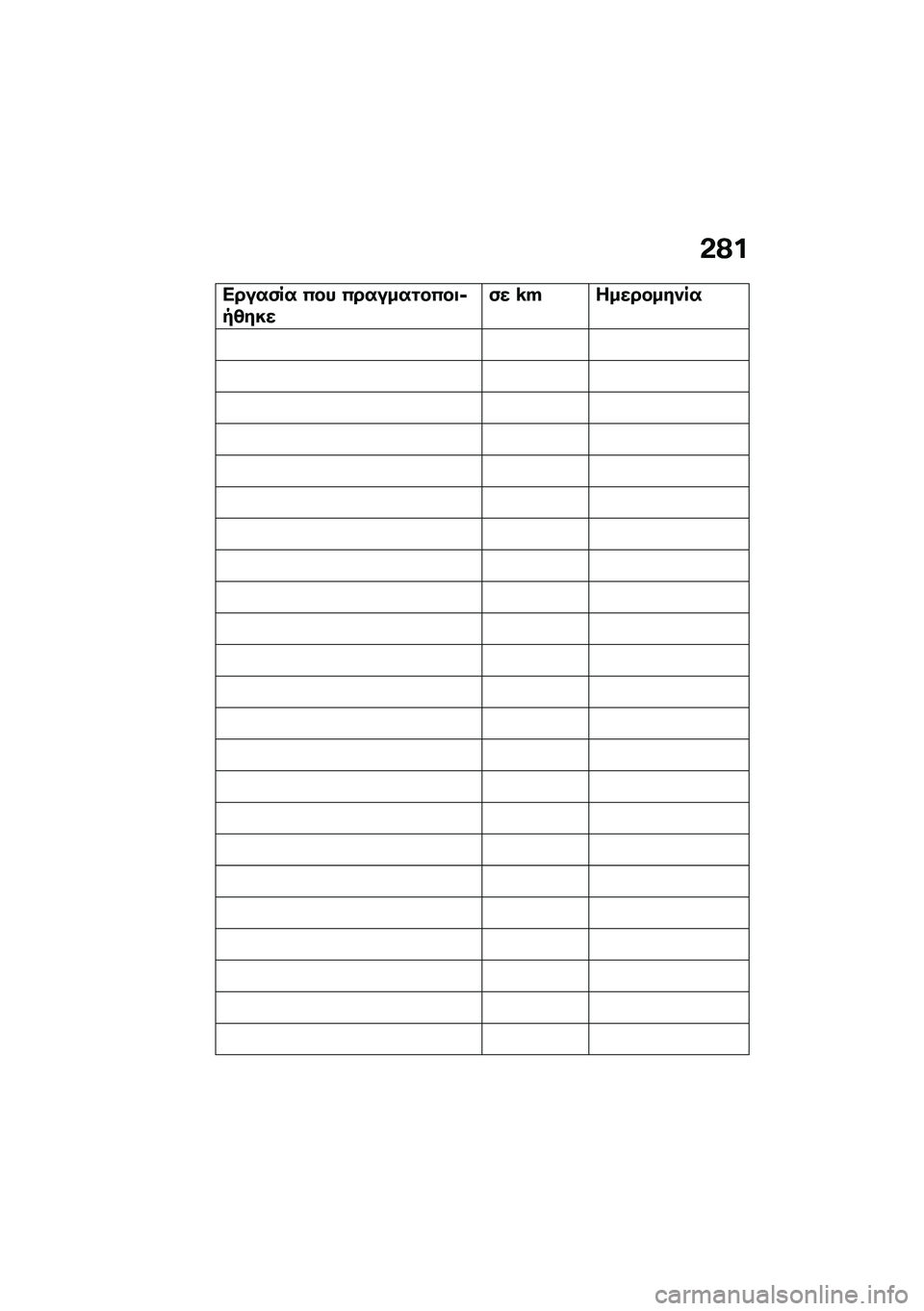 BMW MOTORRAD F 900 R 2021  Εγχειρίδιο ιδιοκτήτη (in Greek) �&�?�
�����)�� �(�� �(������\f��(��
�6��4����)� �j�a���������� 