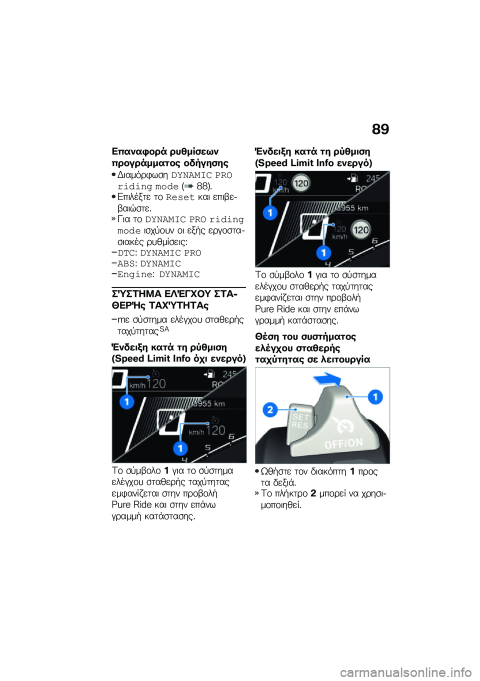 BMW MOTORRAD F 900 R 2021  Εγχειρίδιο ιδιοκτήτη (in Greek) �?�@
��(����+��� ���4���)��9��(���������\f��\b ������)��\b
�,������)��\b��*�/�&�"��-� �+����\f��\f��
 �����F�h�h�G�%�&������	�
 �	�\f��������