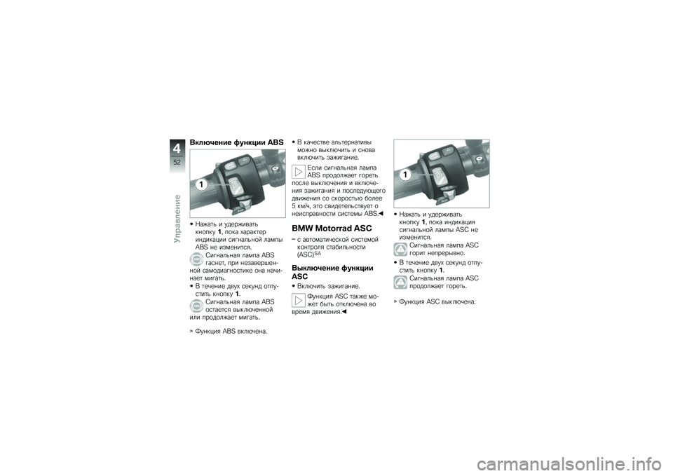 BMW MOTORRAD F 700 GS 2013  Руководство по эксплуатации (in Russian) �(��	�9�0���� �����!�� �B��?
�L��%��	� � ���
��%����	��� �
����� ��
�� �(�����	�
��� ������� �\f��� ���� �
� ������J��H � �
 ����
� ��	�\f�
