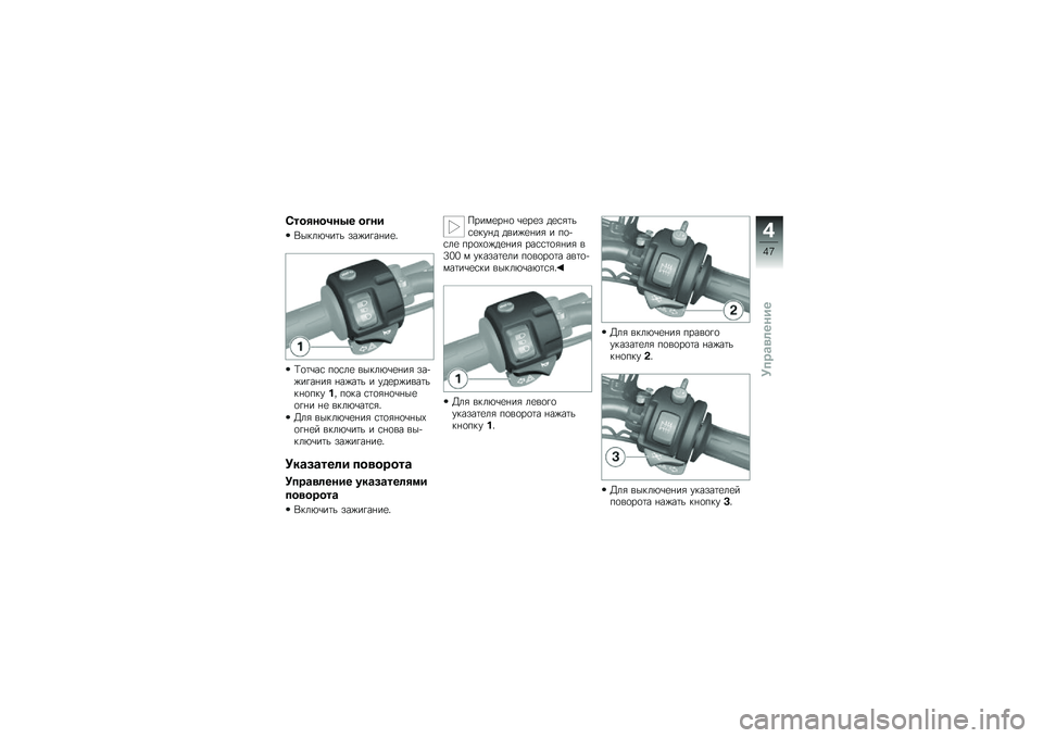 BMW MOTORRAD F 800 ST 2011  Руководство по эксплуатации (in Russian) 
���
�0��
�@�� � �
�-��
�-����2�+���\f � ��#������
�3
�\�\b��+�� �*�\b���
 �����2�+�
��� � ��&�#������ ���#���\f � �"�	�
��#�����\f���\b�*��"�.�/ �*�\