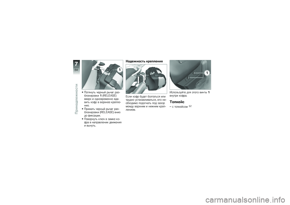 BMW MOTORRAD F 800 ST 2011  Руководство по эксплуатации (in Russian) 
��\b����"��\f �+�
���� ���+�� ��� �&�$��\b����\b����.�)�I�]�r�]�M��]�,���
��1 � �\b�	��\b���
��
���\b ��	��&����\f ��\b�� � ��
��1��
�
 ���
�*��
�&��