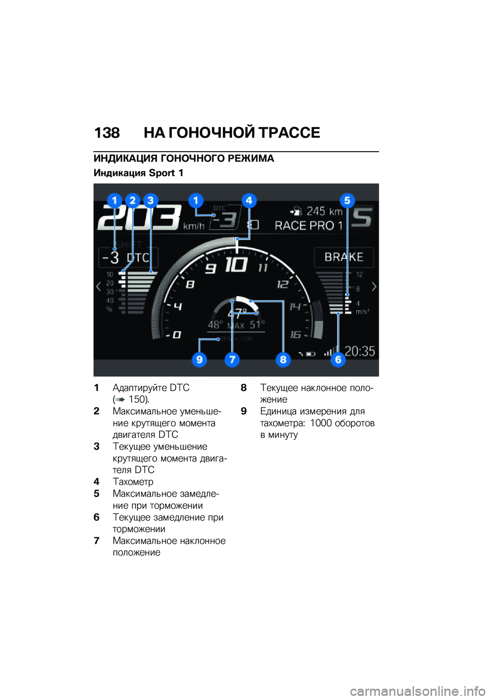 BMW MOTORRAD M 1000 RR 2021  Руководство по эксплуатации (in Russian) ��D�A �$� �O�	�$�	�\�$�	�V �2�<��-�-� 
��$�7��"��?��% �O�	�$�	�\�$�	�O�	 �<� �[��>�
��\f�
������/ �g�v�Y�H�X �
��A�������� �� �B�C�D�G�\�a�]�H�!
�&�1���
��\f��	�&��� �