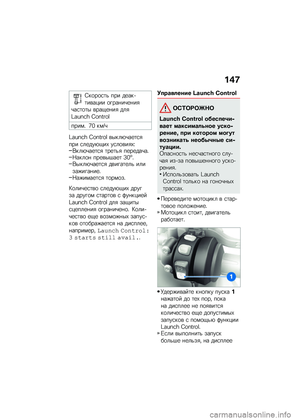 BMW MOTORRAD M 1000 RR 2021  Руководство по эксплуатации (in Russian) ��,�;
�6�����
��& ��� ��������\b��)�� �����������
���
����$ �\b���-����
 ��	�
�<��e�O�Q�g �D��O����f
����\f�! �`�] ��\f�N�
�<��e�O�Q�g �D��O����f