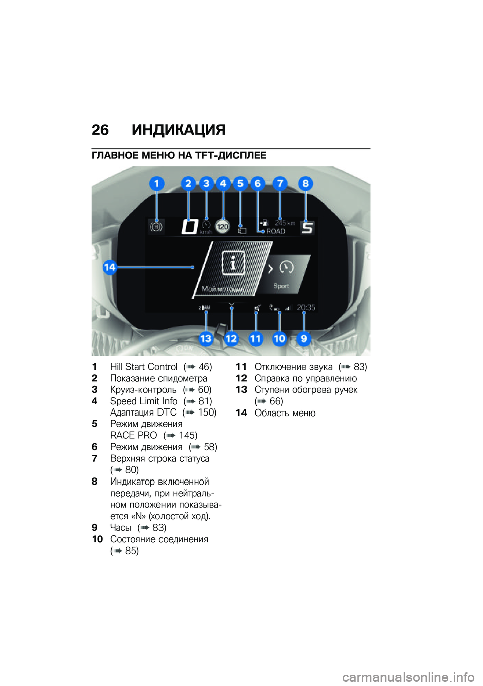 BMW MOTORRAD M 1000 RR 2021  Руководство по эксплуатации (in Russian) �&�6 ��$�7��"��?��%
�O�B���$�	�  �>� �$�q �$� �M�N�M�+�7��-��B� � 
��i�R�f�f �?���� �D��O����f �G�_�b�H
�&��������� �
�����\f����
�D�>������������	�& �G�b