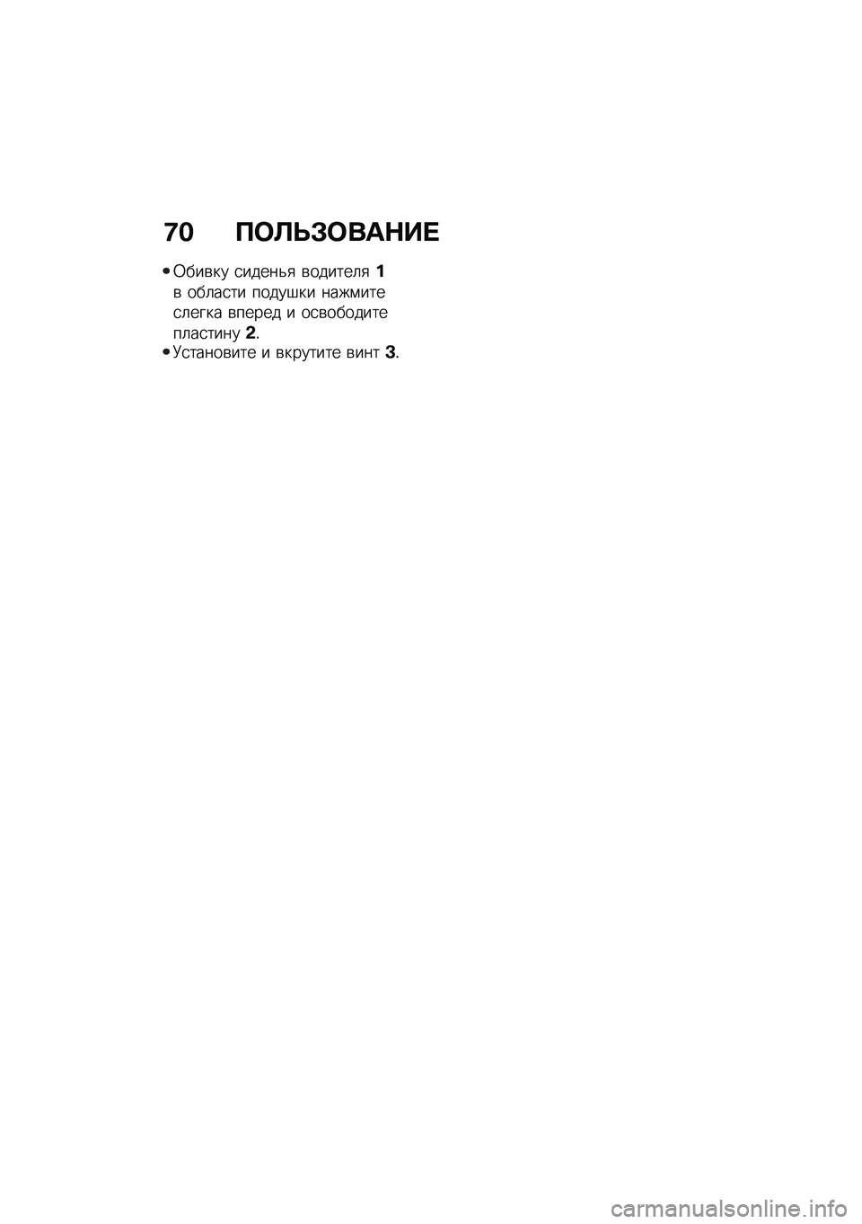 BMW MOTORRAD M 1000 RR 2021  Руководство по эксплуатации (in Russian) �;� ��	�B�P�#�	���$�� 
�0���\b�� �
�����&�
 �\b������	�
��\b ���	��
�� �����#�� ����\f����
�	���� �\b����� � ��
�\b���������	��
�����&�!�9�
