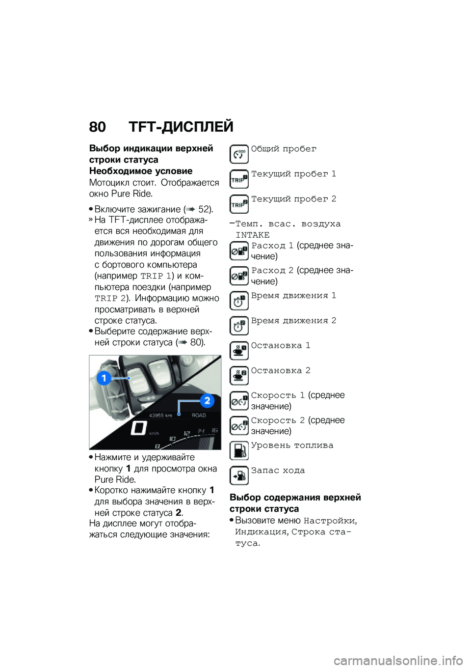 BMW MOTORRAD M 1000 RR 2021  Руководство по эксплуатации (in Russian) �A� �M�N�M�+�7��-��B� �V
��0�@�
� ��\f�
������ ����3�\f��)����
�� �������
�$��
�@�3�
�
���
� ����
���
�1����)���	 �
�����! �0����������
�
���