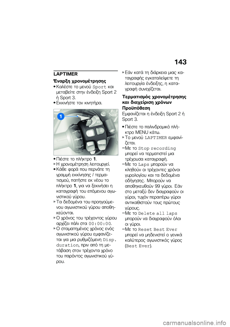 BMW MOTORRAD M 1000 RR 2021  Εγχειρίδιο ιδιοκτήτη (in Greek) ��+�A
�^�T�E�C�_��`�I
�"�)���/� �
���)���5�\f���(��\b
�7����\b�	�
 �	�\f ��
��\f�!�$�!��������
�	��-�
��	�
 �\b�	�� ���"�
��� �?�Y��� �4�+ �?�Y��� �^�%�&����