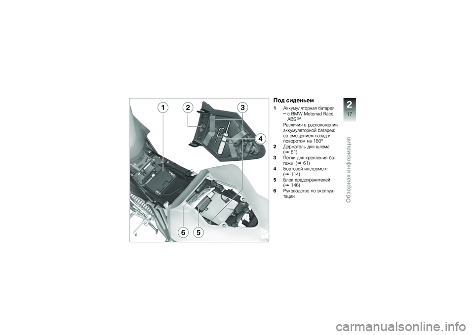 BMW MOTORRAD S 1000 RR 2010  Руководство по эксплуатации (in Russian) 
�C�
� ��������
�.����!��!�
�����
�� �#�����	�
� �9�:�; �:�<�=�<�>�>�?�@ ��?�g�D�R�9���R
�H���
��*�� � ����)��
��"�	�
������!��!�
�����
�� �#����