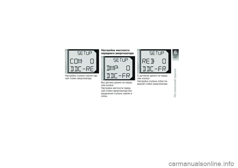 BMW MOTORRAD HP 4 2013  Руководство по эксплуатации (in Russian) �h��\f�	��
��� �\f�	���
�%� �\f�)��	��& ����+�%�
� �\f�	�
��� ���
��	����	�
���"
�.�\b�����/��\b ���������
��������� �\b�
������\b����\b
�b�
� 