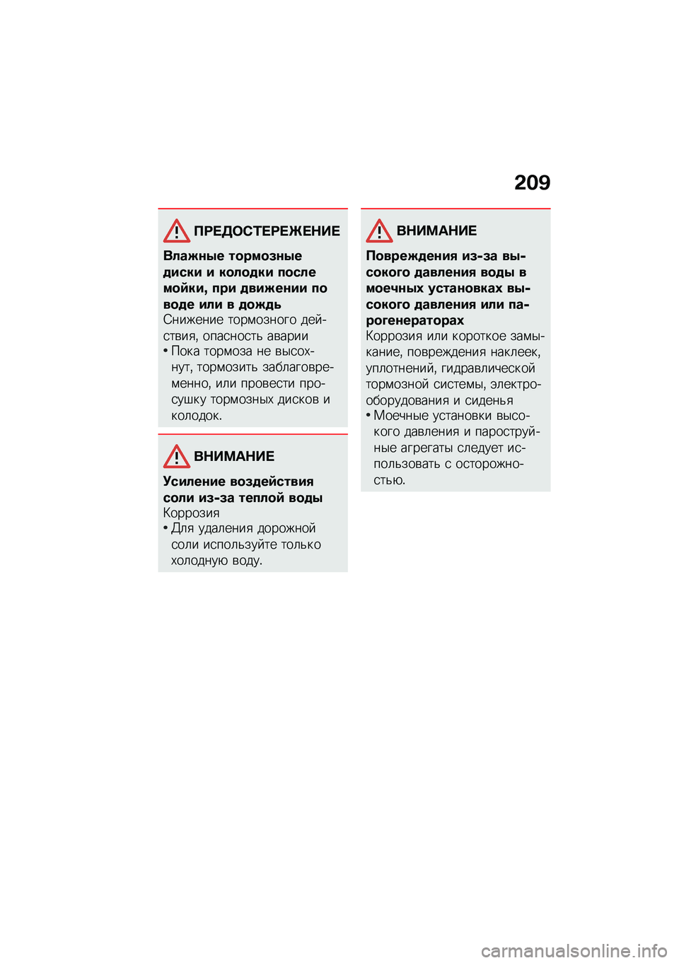 BMW MOTORRAD C 400 GT 2021  Руководство по эксплуатации (in Russian) �&��B
�?�;� �5�	�*�0� �;� �b� �$�� 
����N�\f�.� ��
���
�(�\f�.��
���� � ��
��
�
�� ��
�����
�:���g ��� �
���N��\f�� ��
��
�
� ��� � �
�
�N�
�4�;������� 