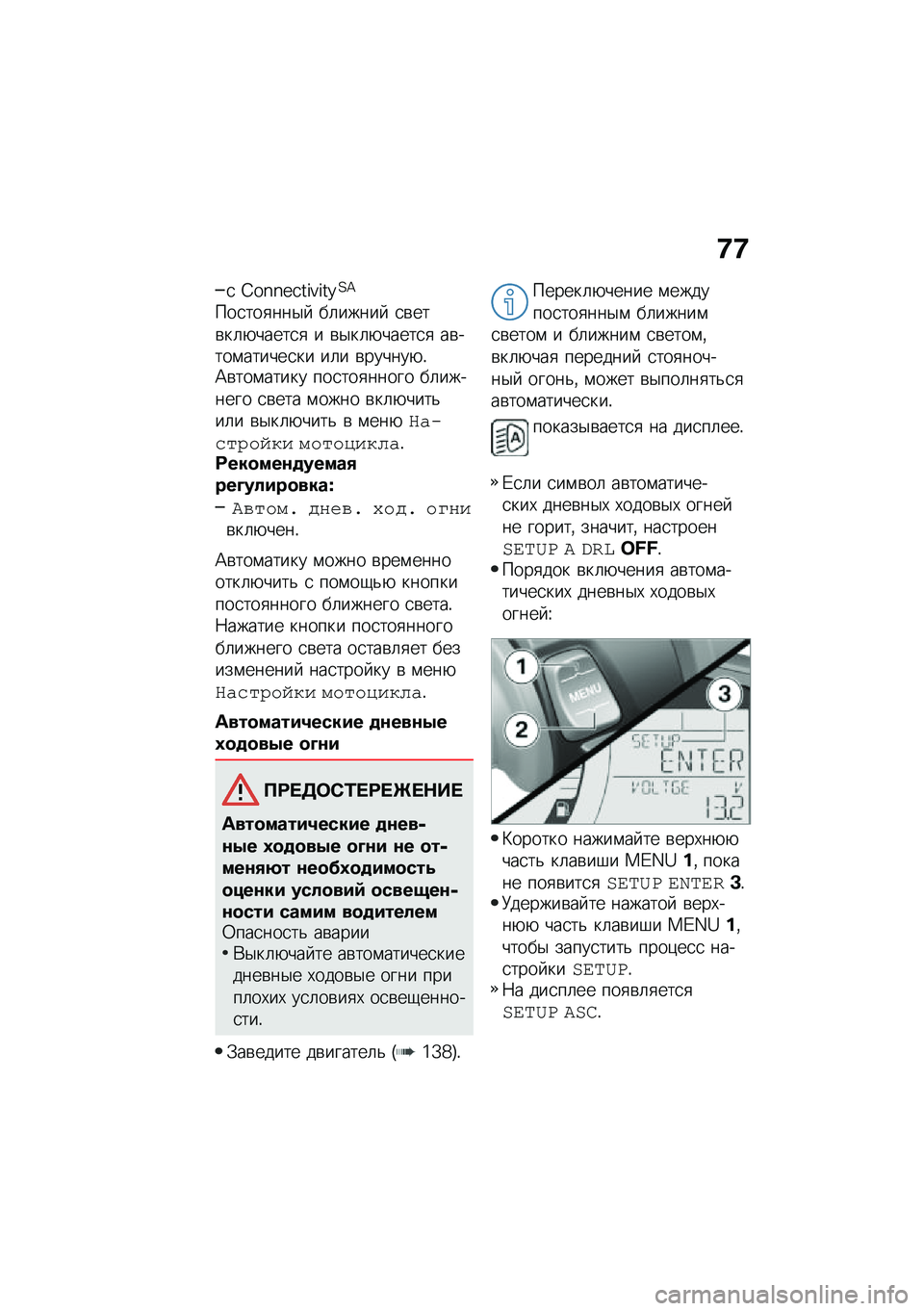 BMW MOTORRAD C 400 GT 2021  Руководство по эксплуатации (in Russian) �9�9
�
 �I��L�L�4�3��M�Z�M��Q�2�A
���
���
���$�  ��	�����  �
�\b���\b��	�+�����
�
 � �\b�$��	�+�����
�
 ��\b����\f������
�� ��	� �\b������+�!�H�\b���\f�