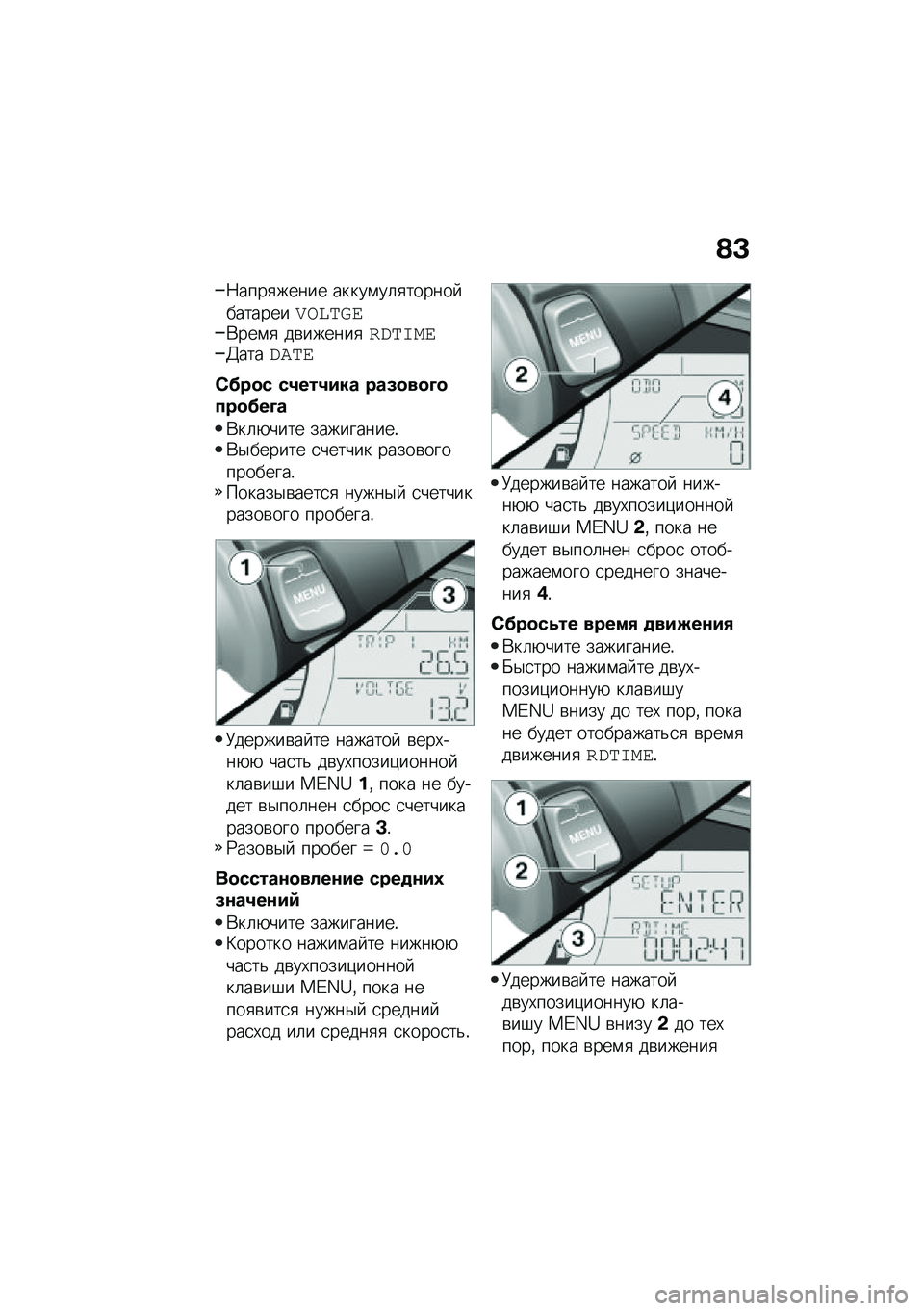 BMW MOTORRAD C 400 GT 2021  Руководство по эксплуатации (in Russian) �@�L
�:����
����� �����\f��	�
������ ���������\b���i�\f�*���\f�
 ��\b������
����	��\f�C�������\f
�*���
� ��2���2��� ���(�
��
�M�
���
���M�