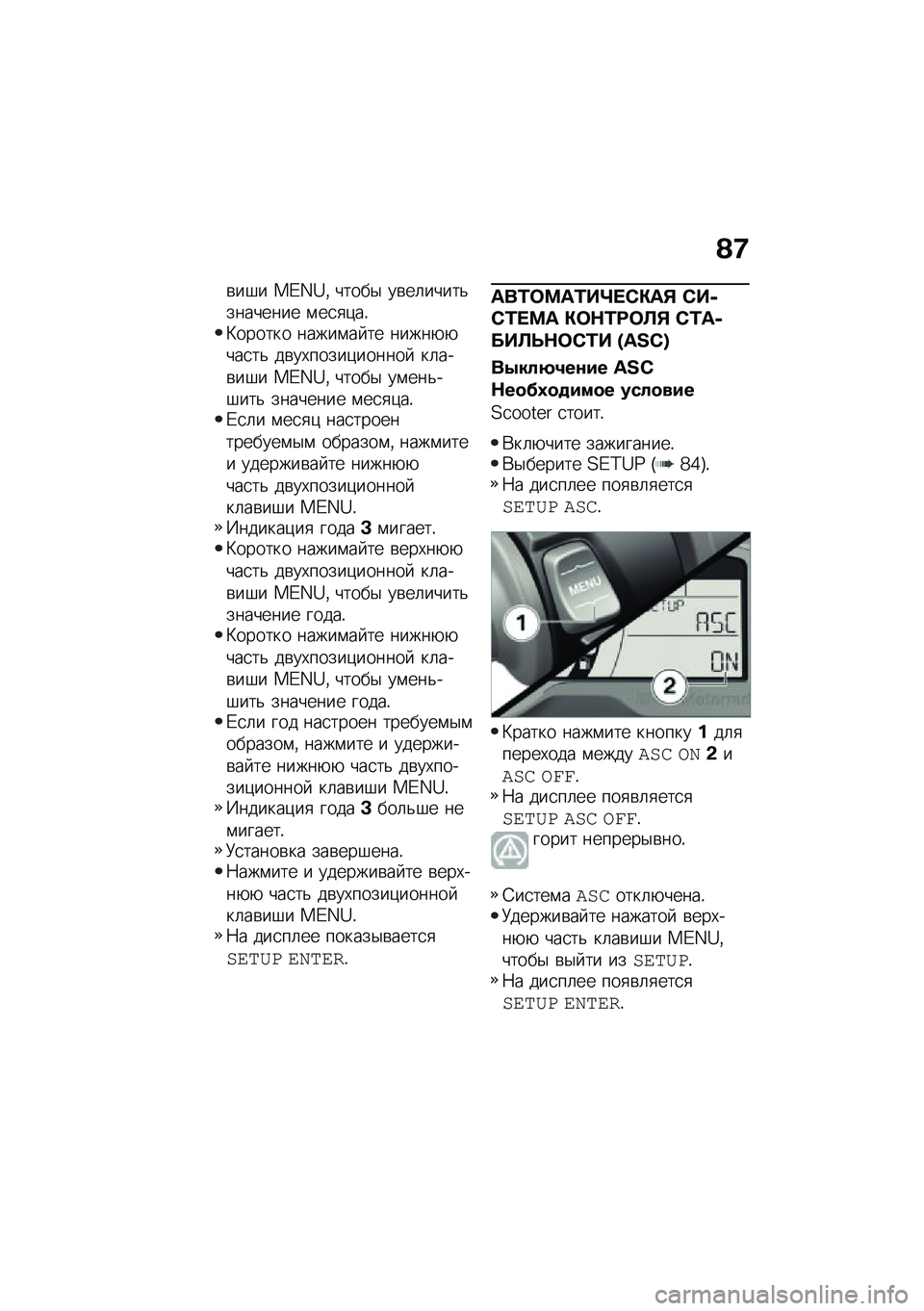 BMW MOTORRAD C 400 GT 2021  Руководство по эксплуатации (in Russian) �@�9
�\b��#� ��E�W�_�% �����$ ��\b��	�����&�������� �\f��
�
�)��!�B������ �����\f�� �� �����+�+���
��& ��\b��,�����)������  ��	���\b��#� ��E