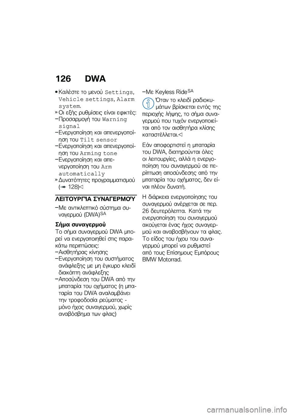 BMW MOTORRAD C 400 GT 2021  Εγχειρίδιο ιδιοκτήτη (in Greek) ��&�2 �_��X
�;����\b�	�
 �	�\f ��
��\f�!������#���(����� �� ������#���(���%�$�!������!�%�=� �
��+� ��
����\b�
�� �
���� �
�)���	���\�>��\f�\b����