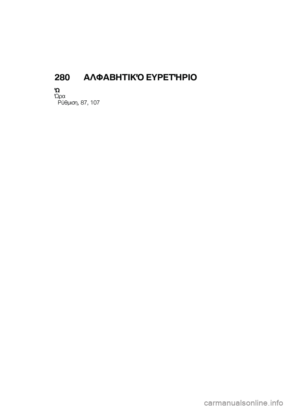 BMW MOTORRAD C 400 GT 2021  Εγχειρίδιο ιδιοκτήτη (in Greek) �&�?� ��`�S��g��1� �!�R ��;�<��1�b�<� �#
�c�