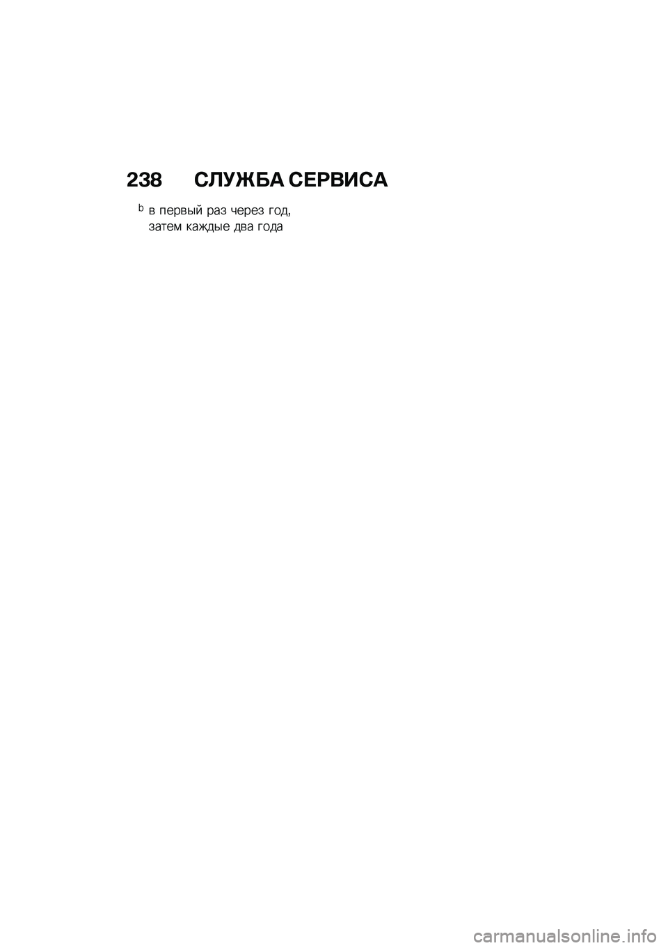 BMW MOTORRAD C 400 GT 2020  Руководство по эксплуатации (in Russian) �&�K�@ �*�S�!�`�� �*� �;���*�
�R�\b ����\b�$�  ��� ����� ����%�����\f �����$� ��\b� ���� 