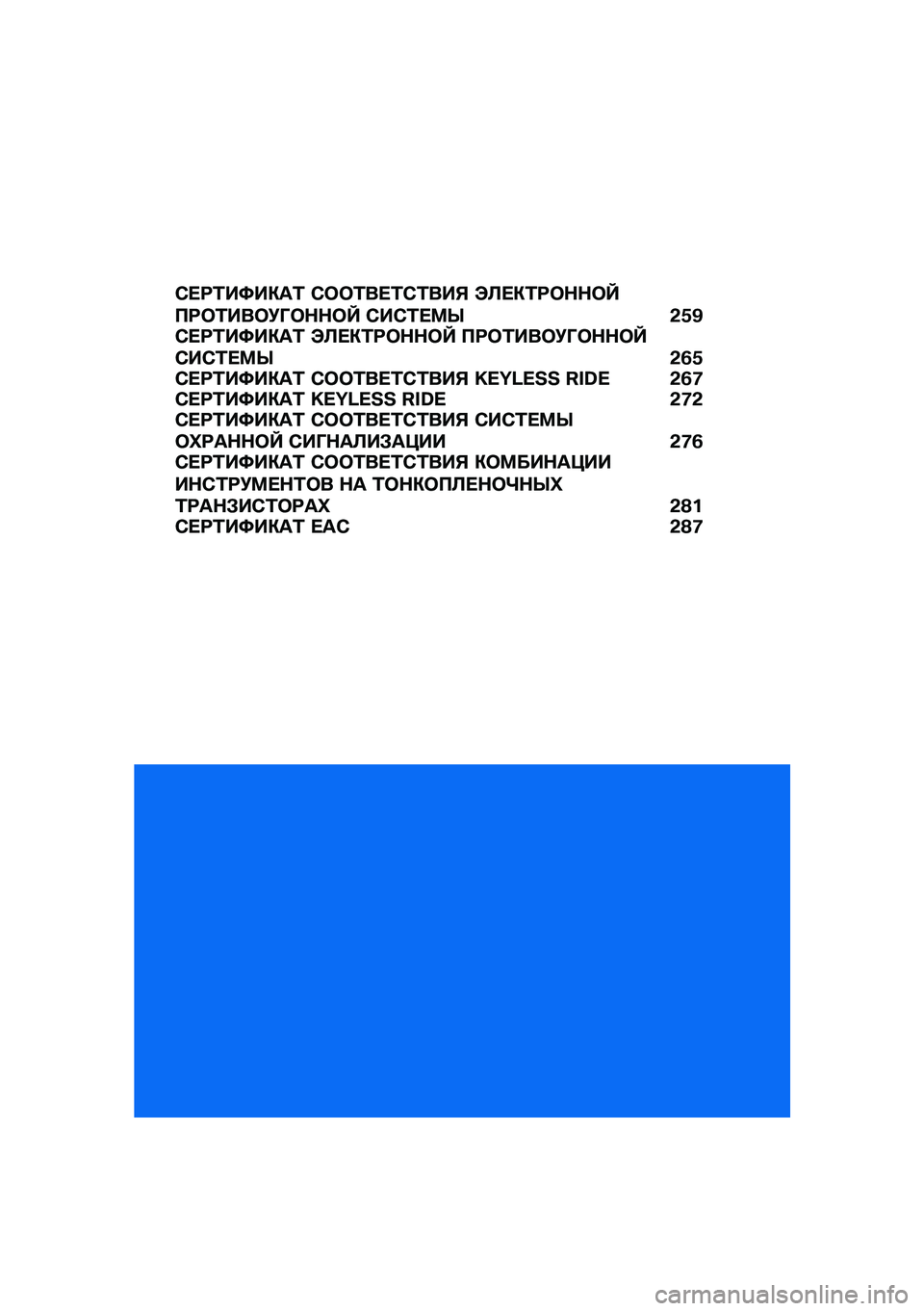 BMW MOTORRAD C 400 GT 2020  Руководство по эксплуатации (in Russian) �*� �;�0��<��"��0 �*�	�	�0�� �0�*�0���% �U�S� �"�0�;�	�$�$�	�Y�?�;�	�0���	�!�v�	�$�$�	�Y �*��*�0� �=�b �&�/�A�*� �;�0��<��"��0 �U�S� �"�0�;�	�$�$�	�Y �?�;�	�0���	�!�v�	�$�$�	�Y�*��*�0� 