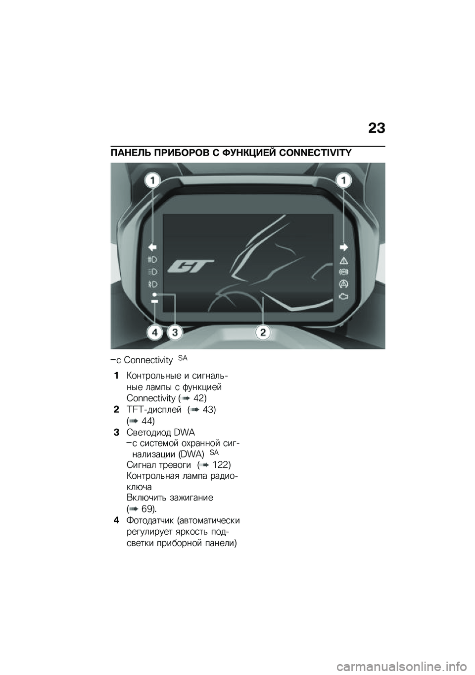 BMW MOTORRAD C 400 GT 2020  Руководство по эксплуатации (in Russian) �&�K
�?��$� �S�T �?�;���	�;�	� �* �<�!�$�"�>�� �Y �B�q�r�r�W�B�N�s�t�s�N�u
�
 �I��L�L�4�3��M�Z�M��Q�2�A
��B������	�&��$� � �
�����	�&���$� �	��\f��$ �
 �>����)��� �I��L